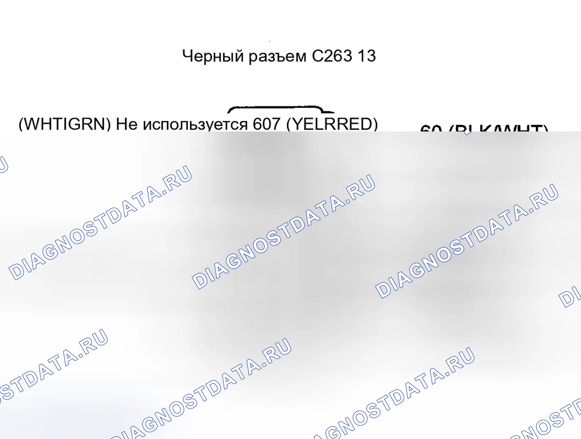 Рис. 3. Ford Escort V рестайлинг 2