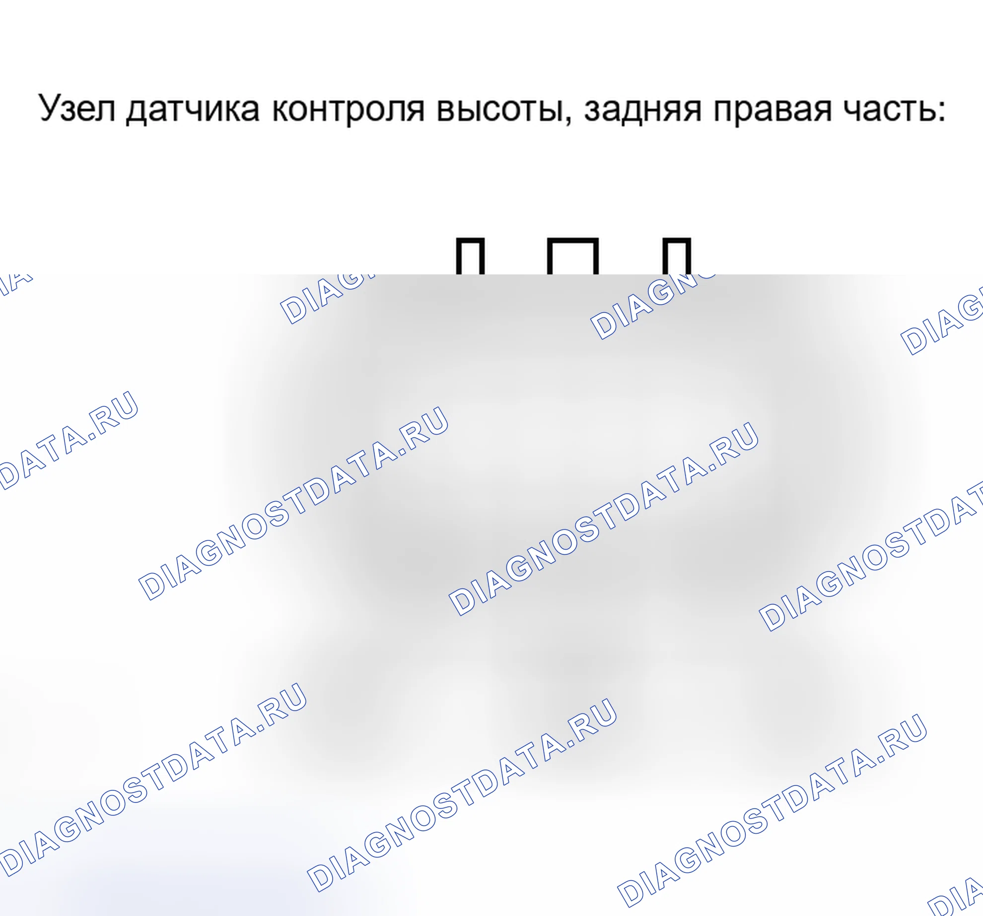 Рис. 47. Honda Accord VIII рестайлинг