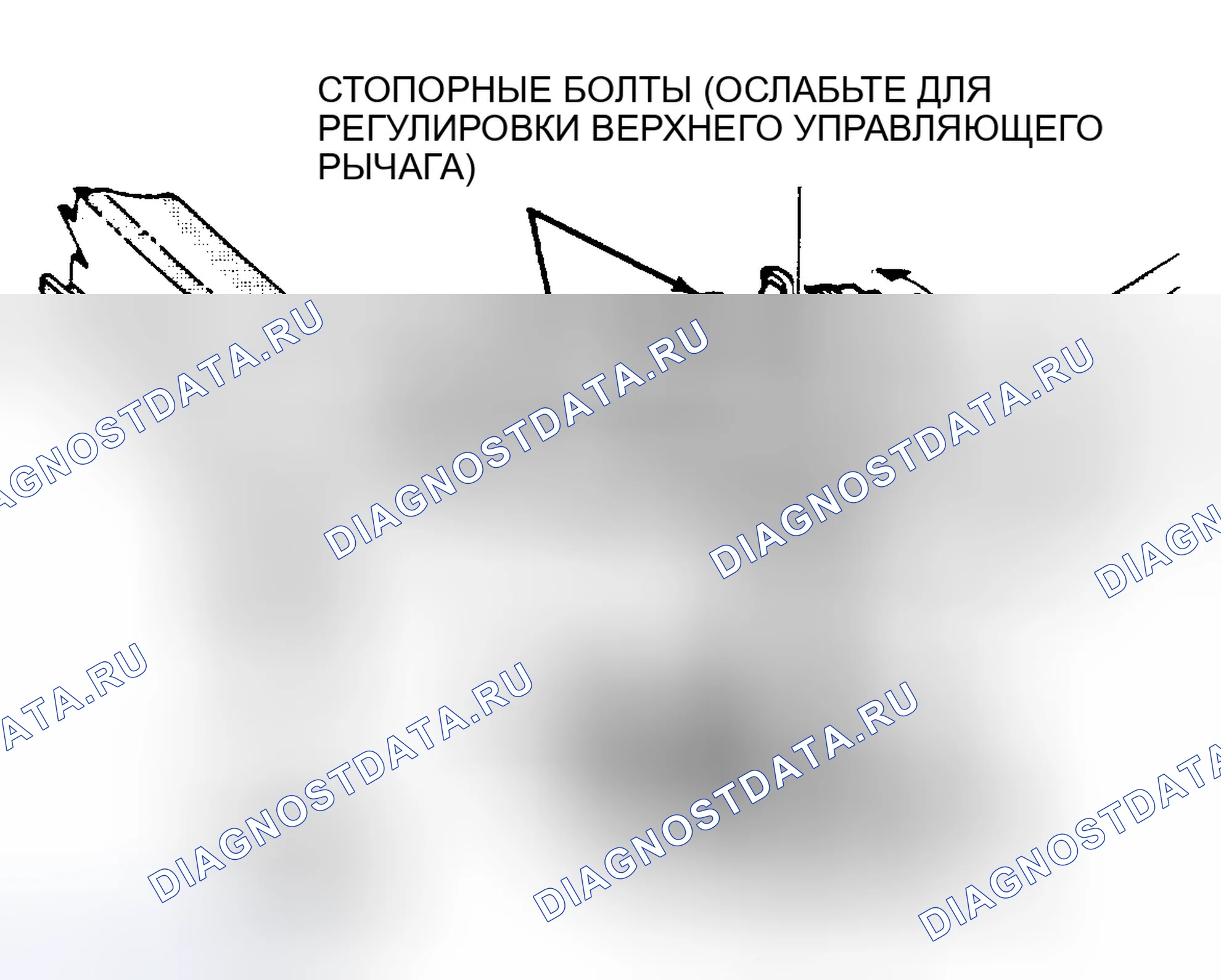 Рис. 1: Продольный наклон оси (кастор) и Развал (МОДЕЛИ ФУРГОНОВ Rwd СЕРИИ " B "). Dodge Ram Van B2500 B pre