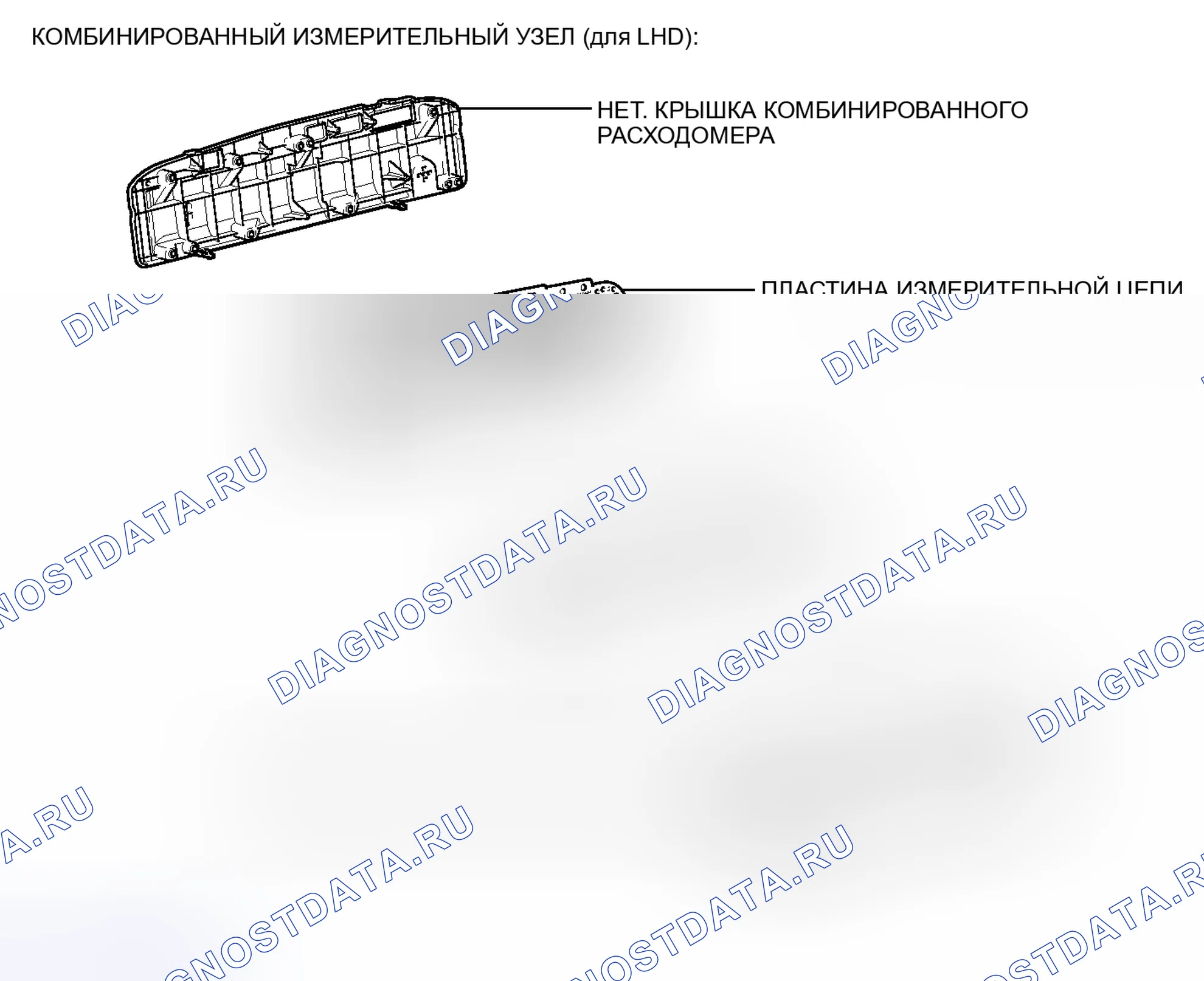 Рис. 10: ИЛЛЮСТРАЦИЯ. Toyota Prius V I