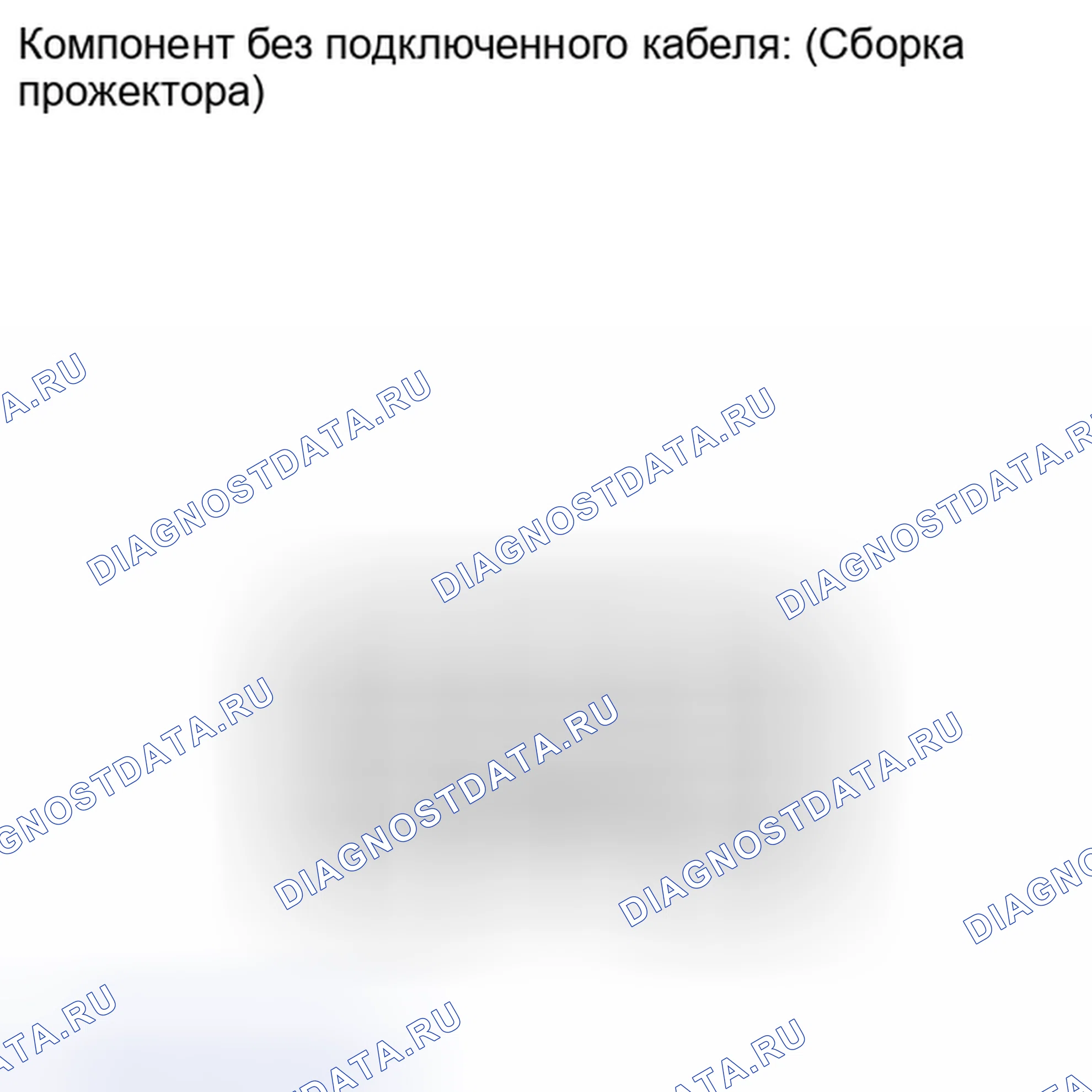 Рис. 9: ПОРЯДОК ВЫПОЛНЕНИЯ РАБОТ. Lexus IS F I