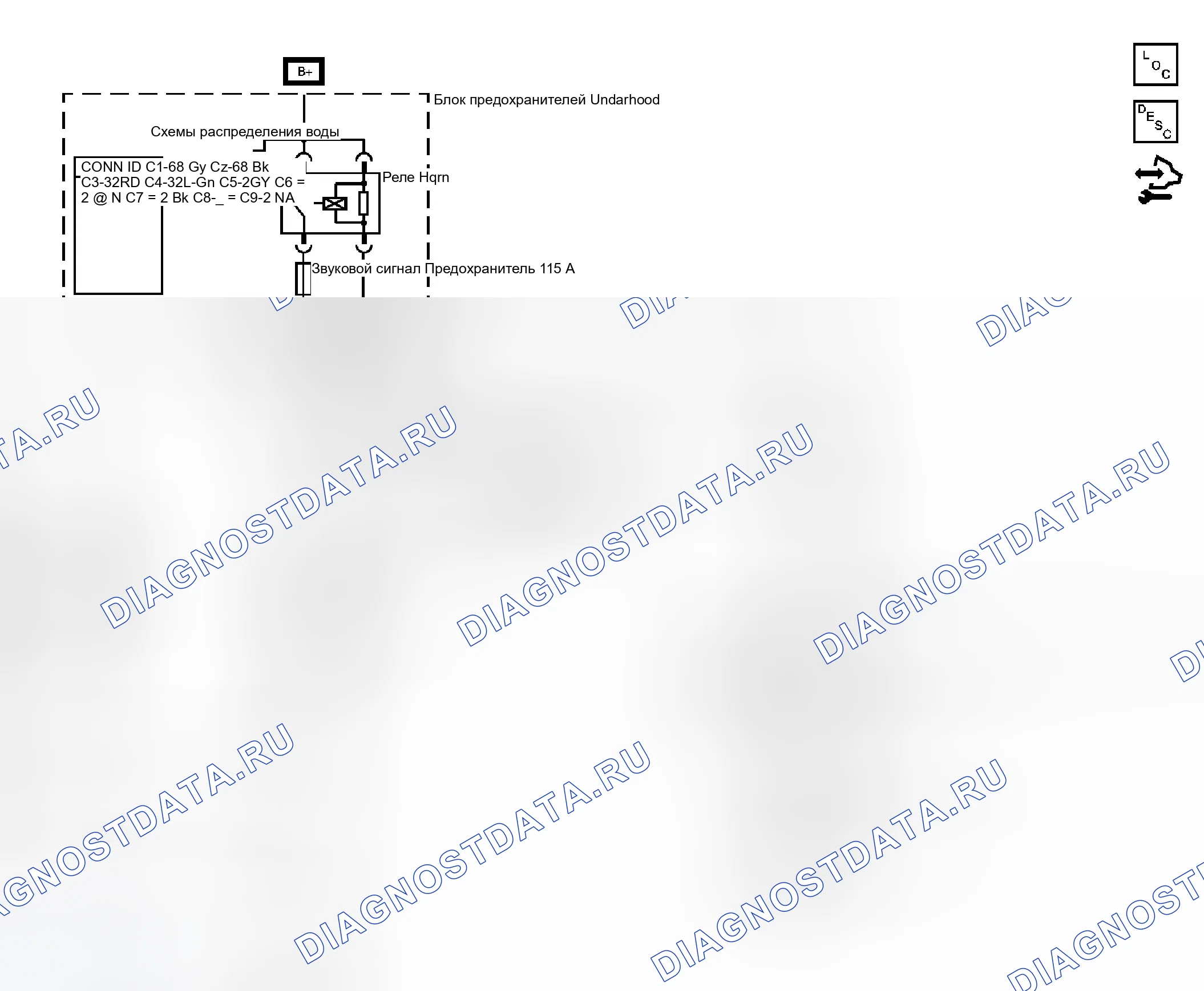 Рис. 1: Схема звукового сигнала. GMC Sierra Classic 2500 HD 