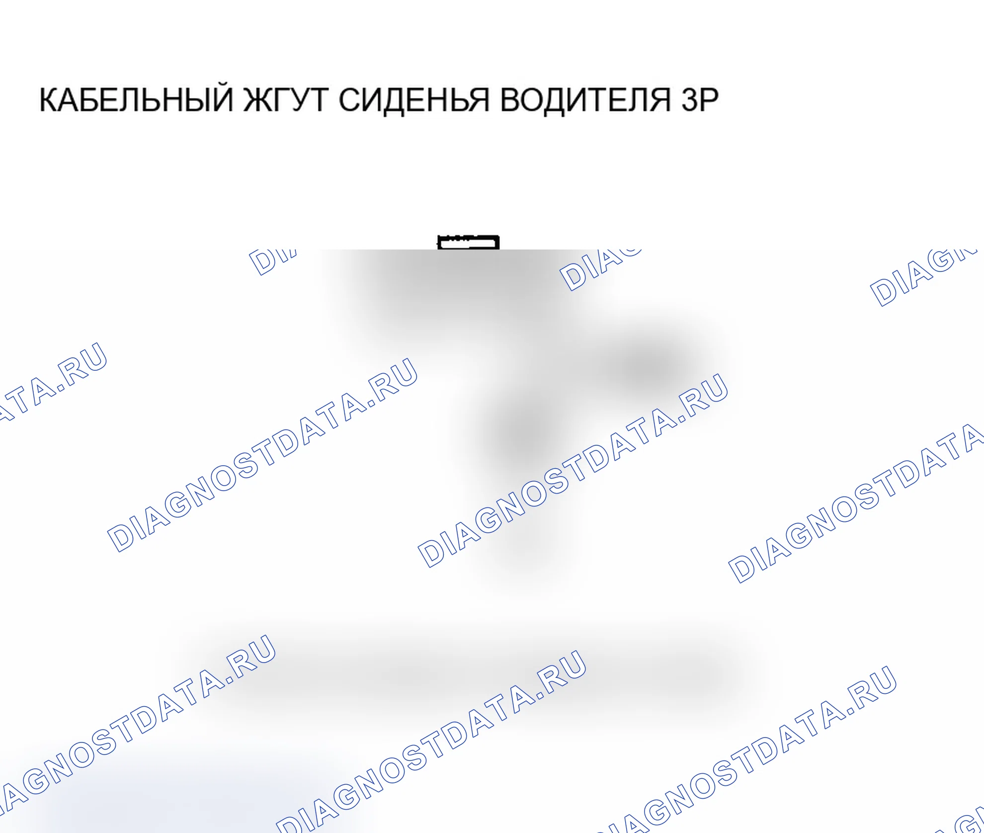 Рис. 292. Acura MDX I