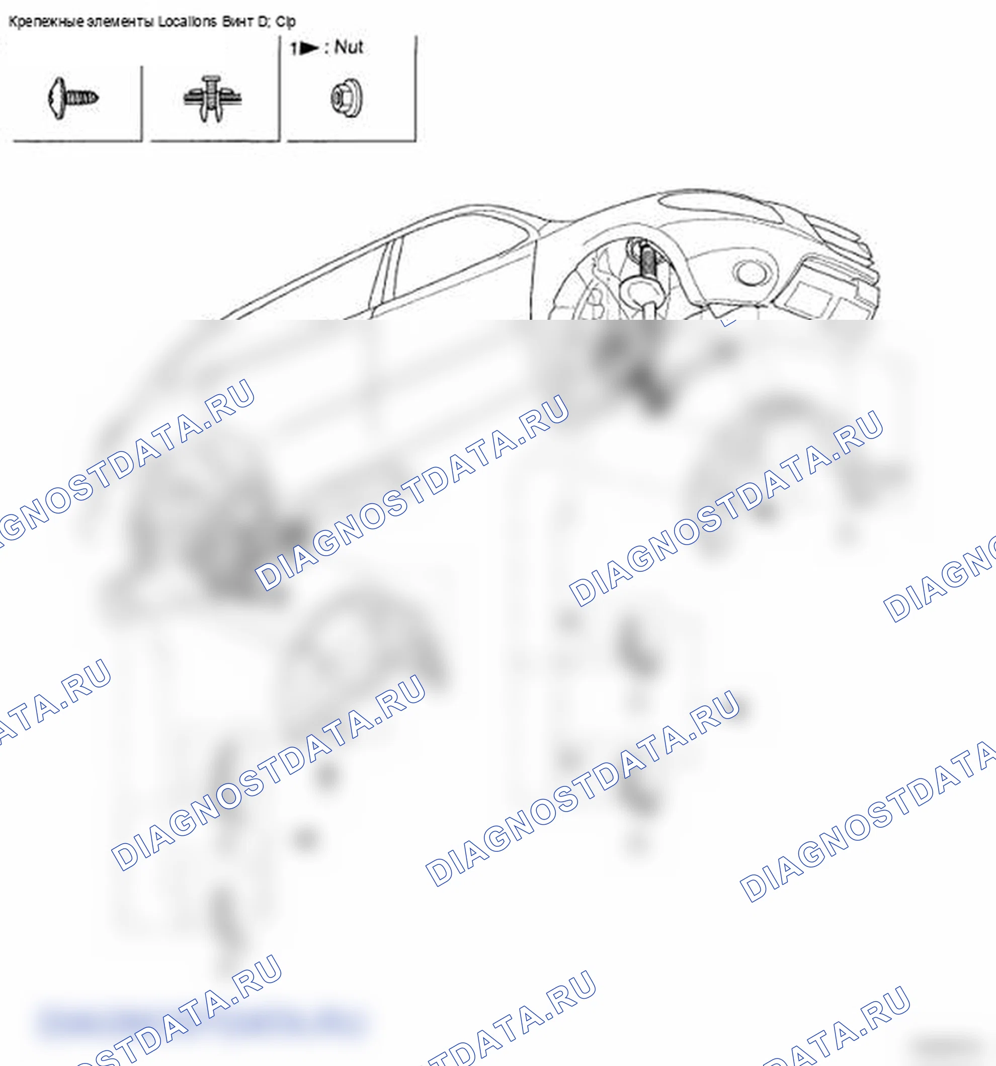Рис. 70: ЗАМЕНА ГРЯЗЕЗАЩИТНОГО УСТРОЙСТВА И КОЛЕСНОГО ОГРАЖДЕНИЯ. Hyundai Santa Fe II