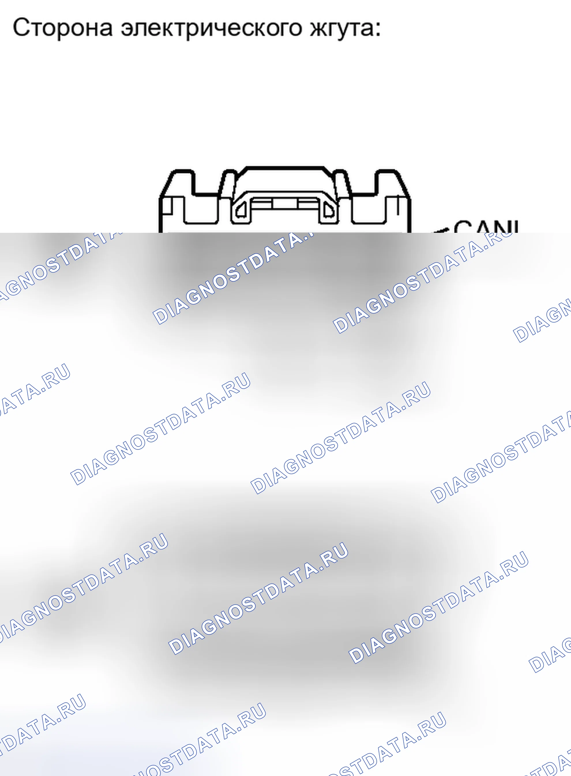 Рис. 333. Haval H6S I