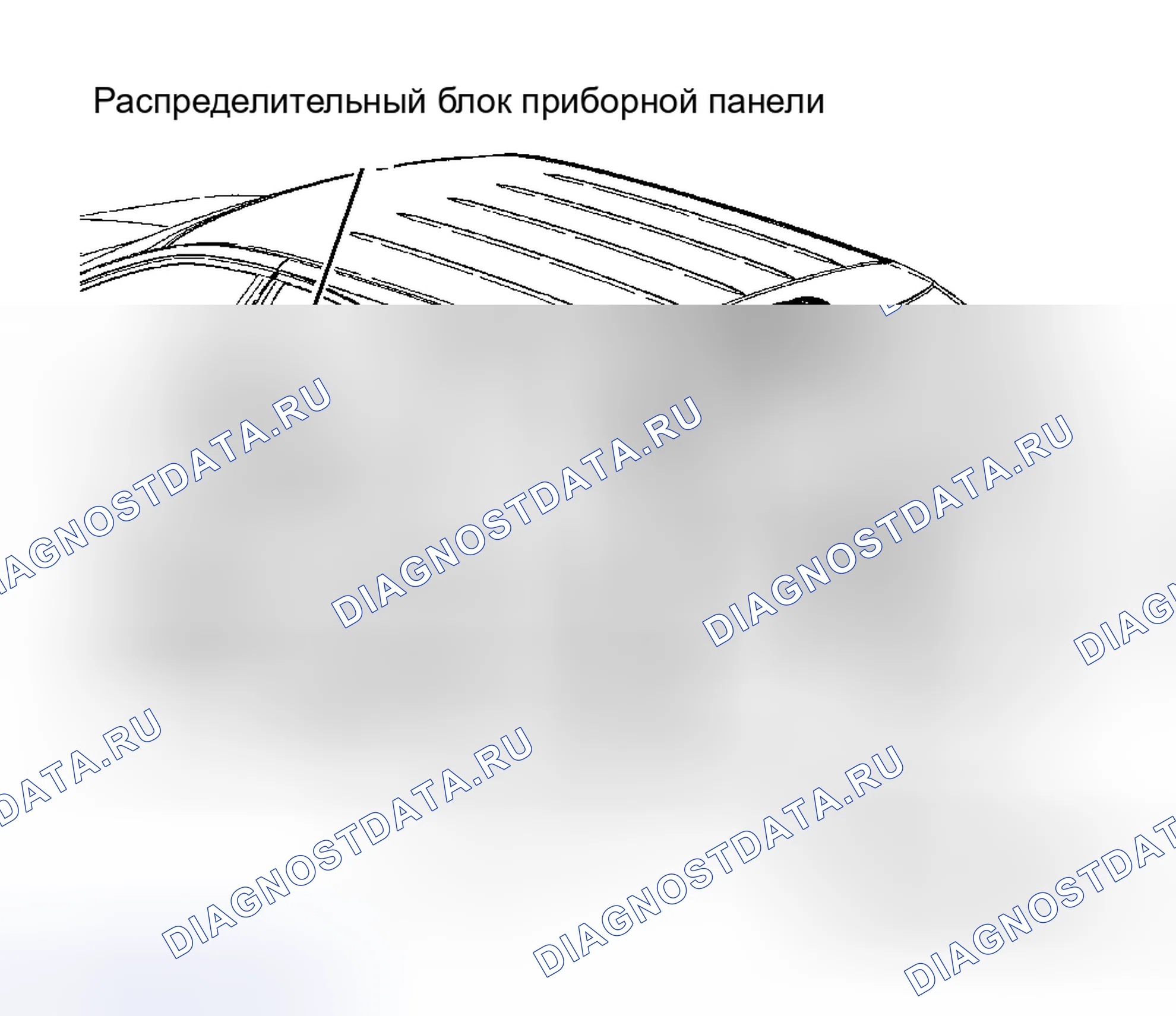 Рис. 32: Демонтаж и монтаж. Saturn SL II
