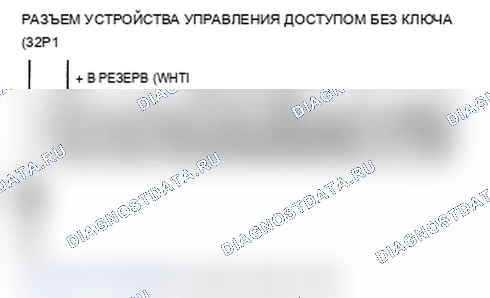Рис. 167. Acura TL IV рестайлинг