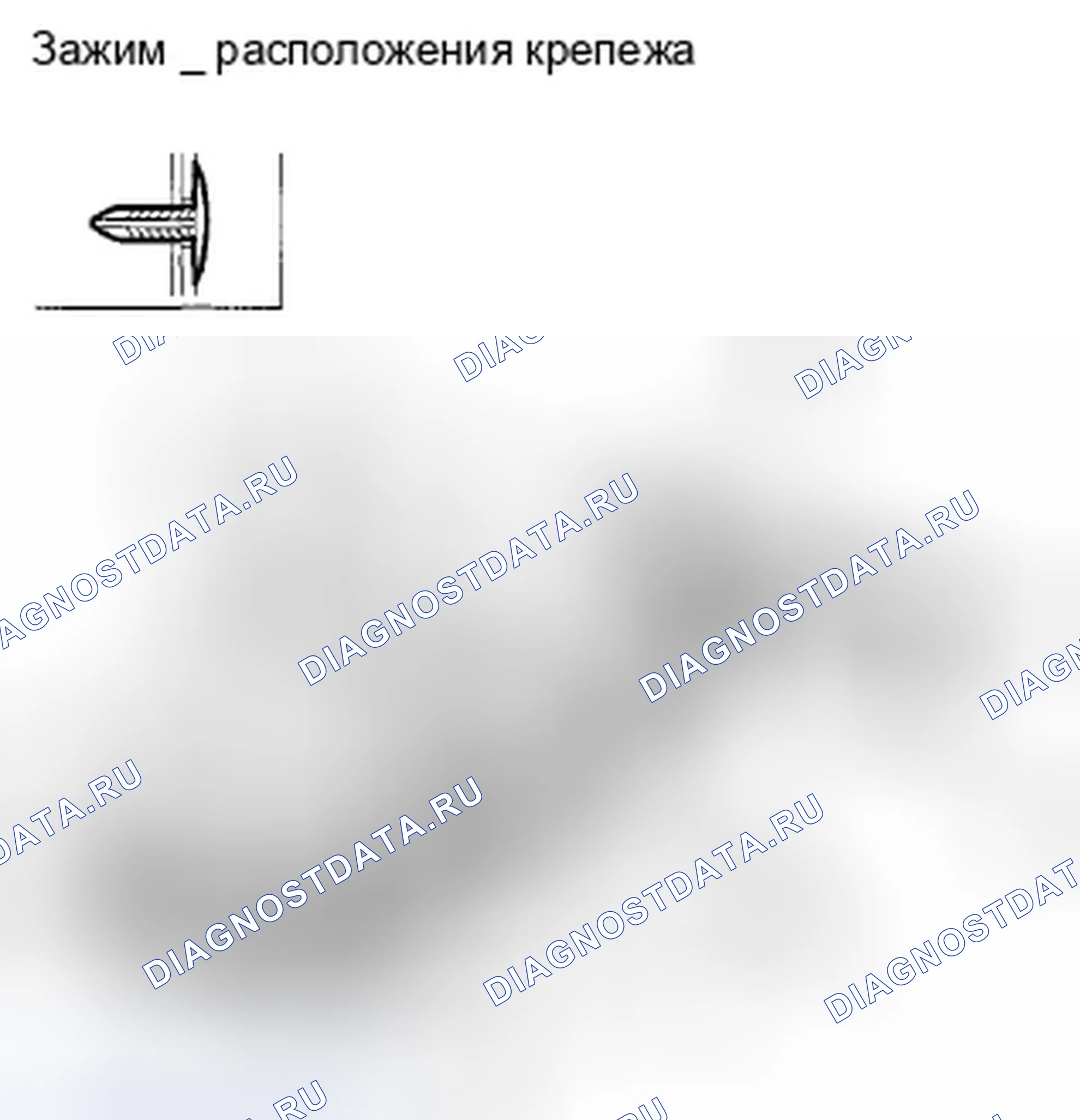 Рис. 441. Honda Accord VIII рестайлинг