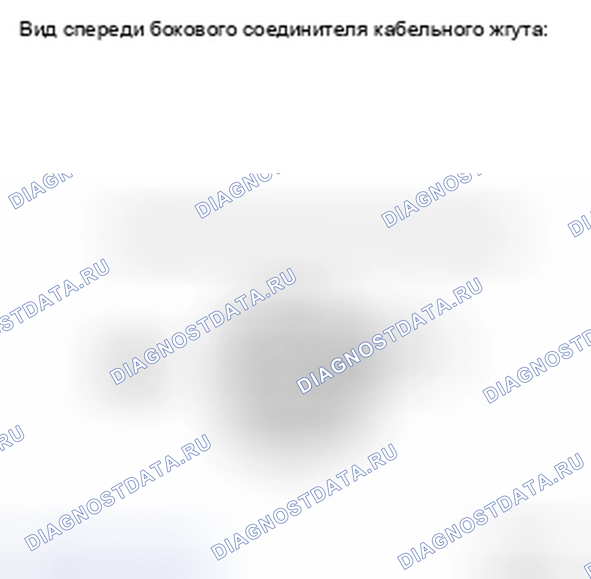 Рис. 39. Haval H5 II