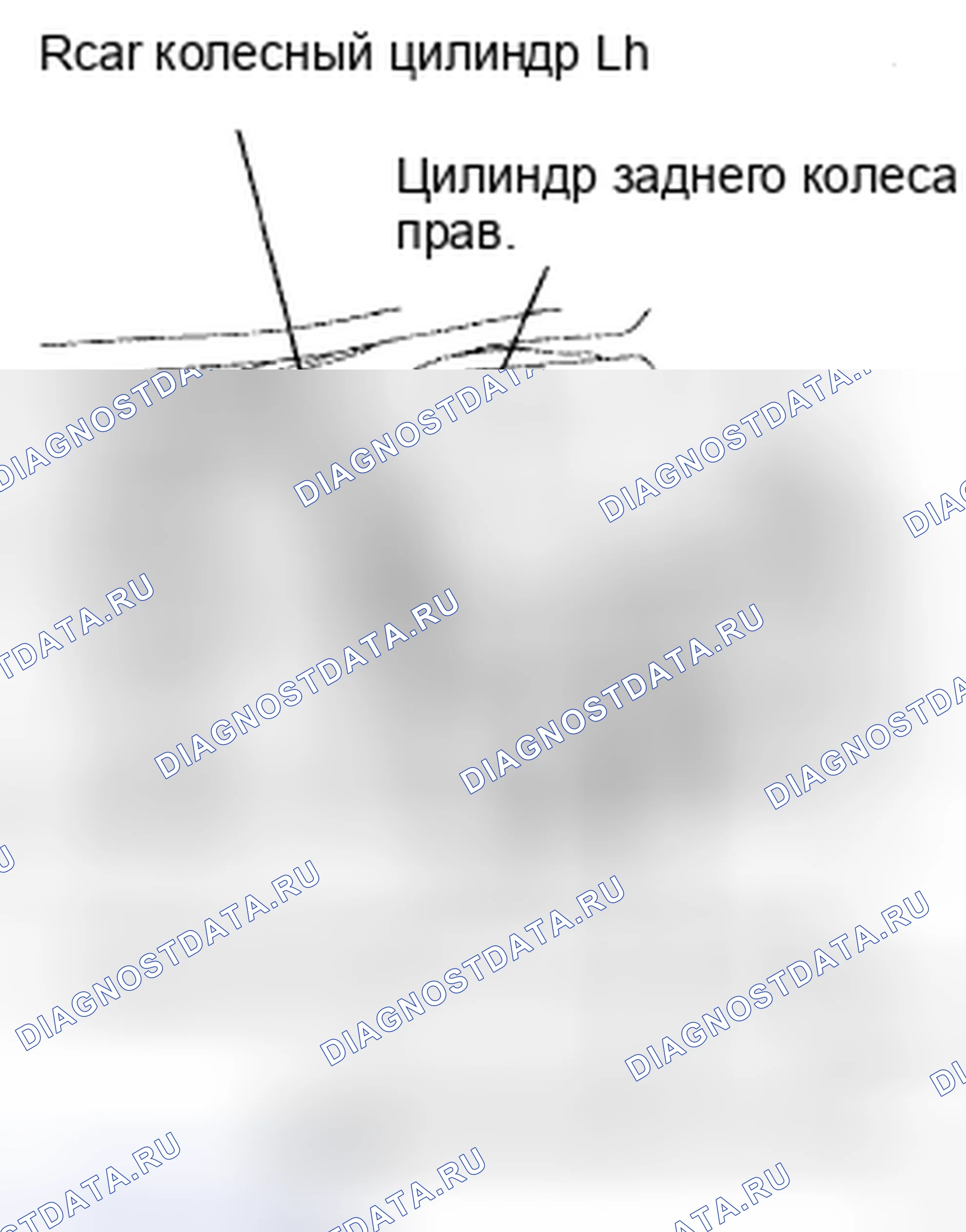 Рис. 15. Honda CR-V VI