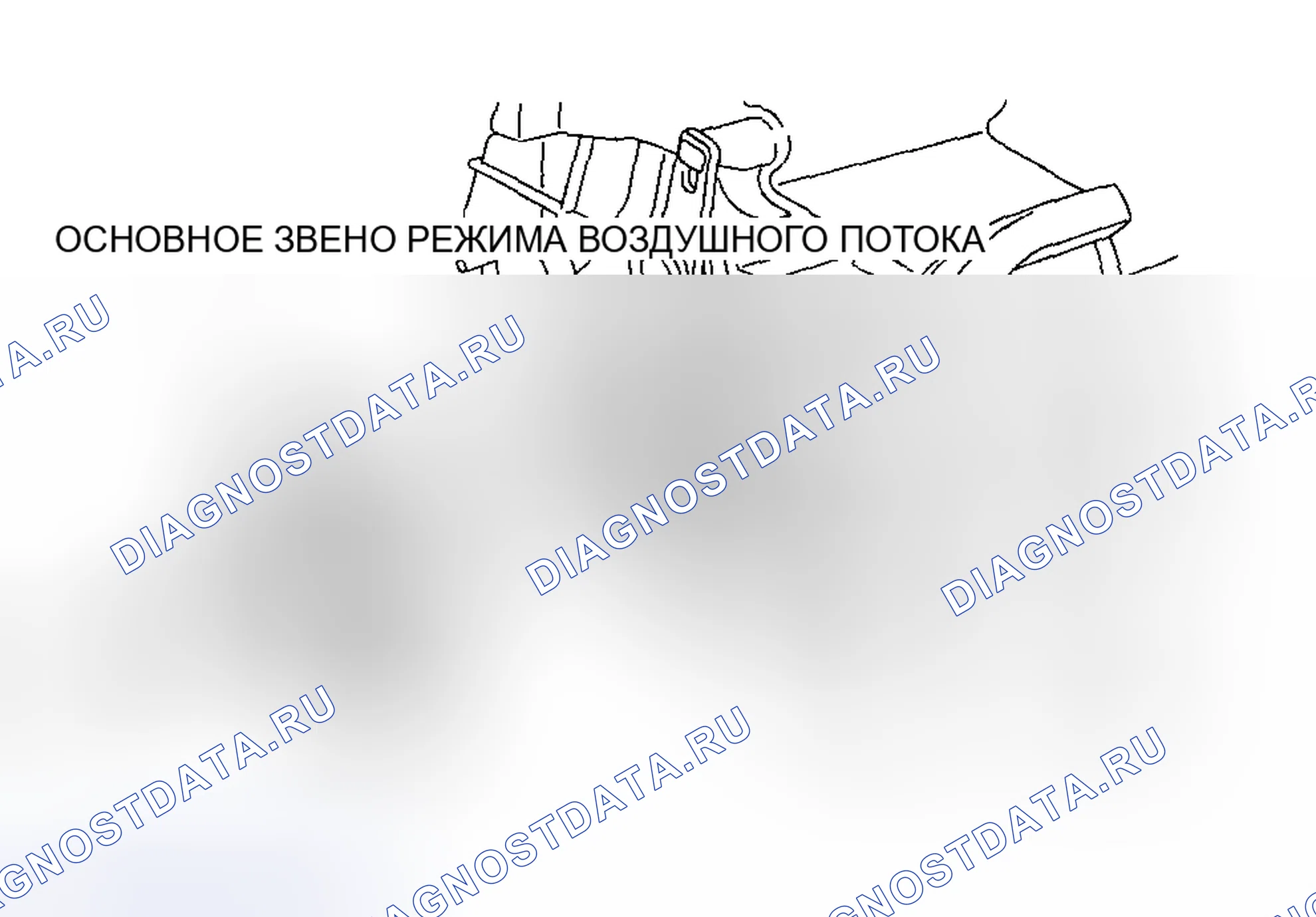Рис. 48: СНЯТИЕ / УСТАНОВКА ОСНОВНОГО ЗВЕНА РЕЖИМА ВОЗДУШНОГО ПОТОКА. Mazda MX-5 NC рестайлинг