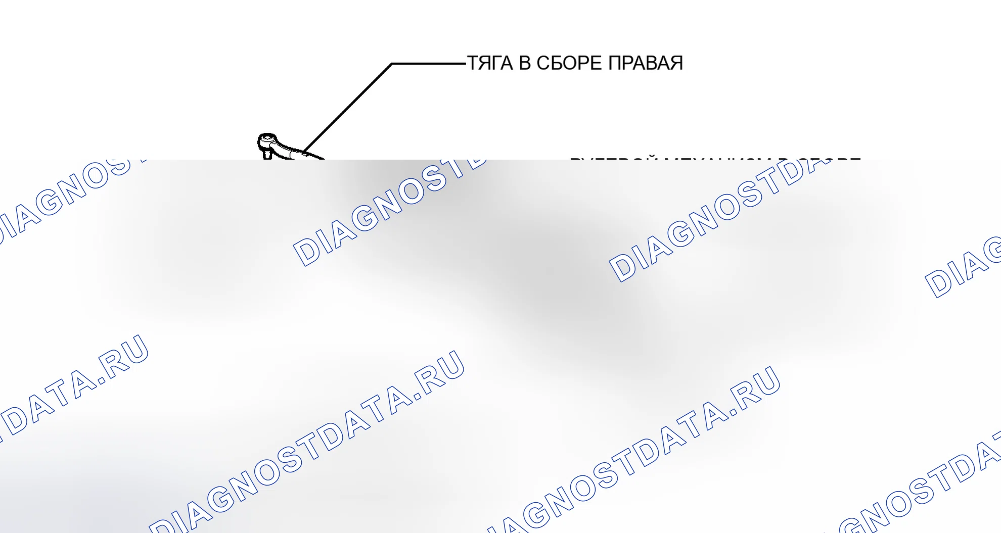 Рис. 32: ИЛЛЮСТРАЦИЯ. Haval H3 I