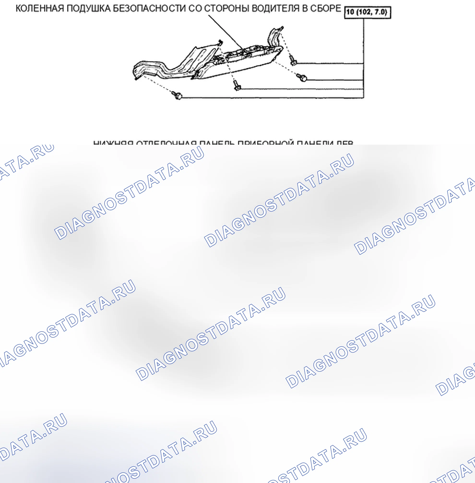 Рис. 296: КОМПОНЕНТЫ. Toyota Camry XV40