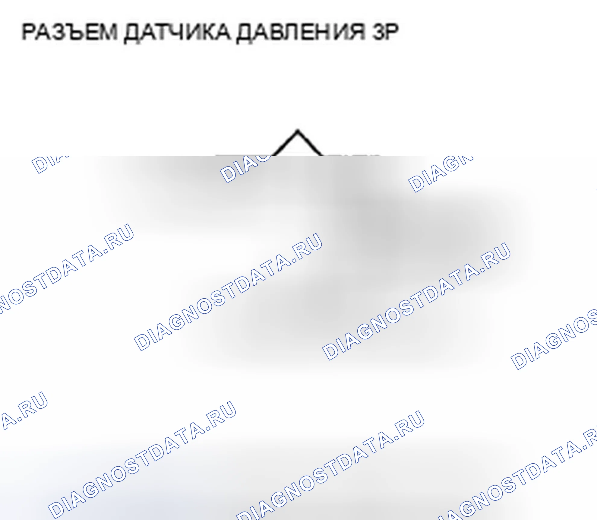 Рис. 338: P0533 расшифровка кода ошибки: высокое напряжение цепи датчика давления переменного тока. Honda Insight ZE2