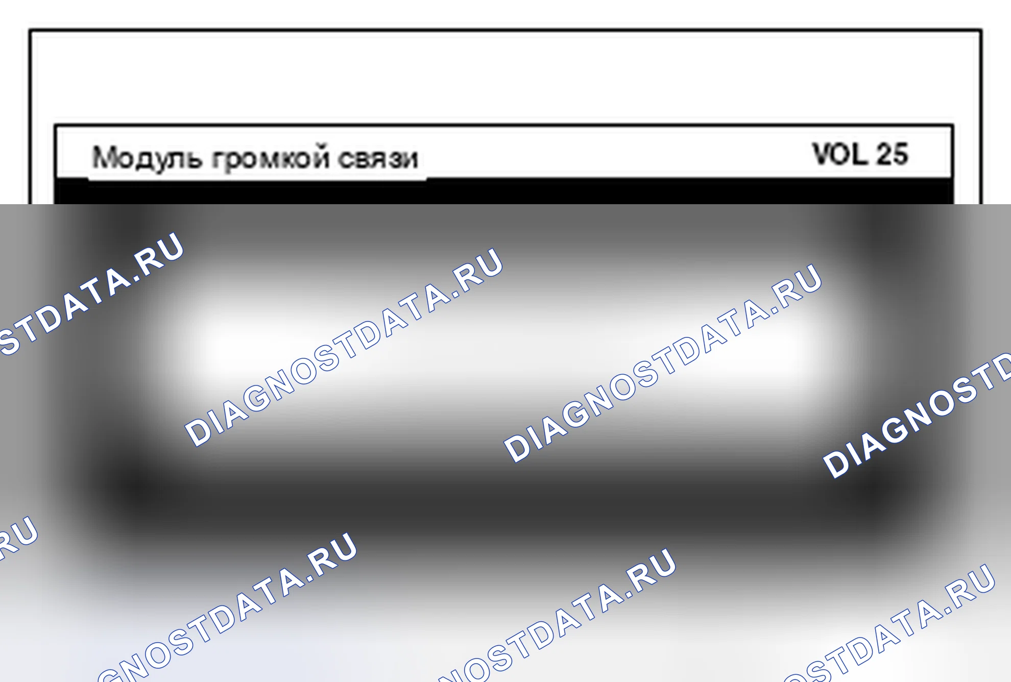 Рис. 782. Mitsubishi Lancer Ralliart X рестайлинг