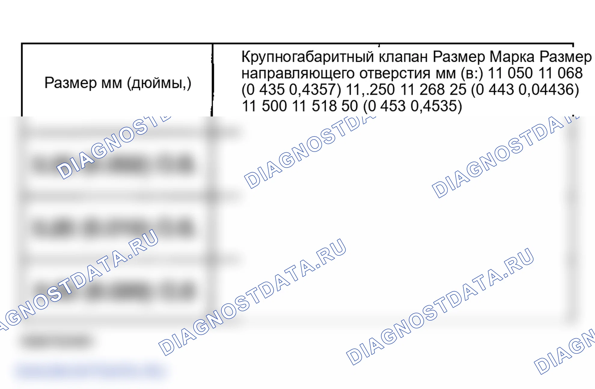 Рис. 386: ЗАМЕНА НАПРАВЛЯЮЩЕЙ КЛАПАНА. Hyundai Sonata IV рестайлинг