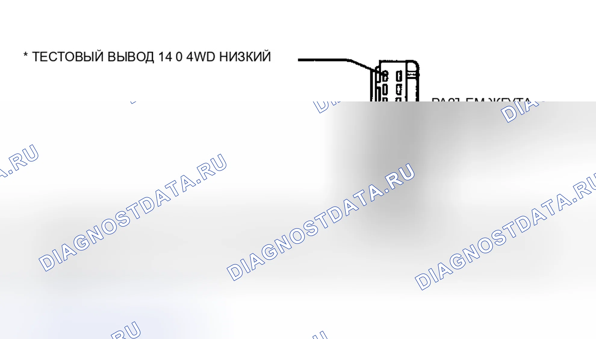 Рис. 127. Hyundai Lantra II