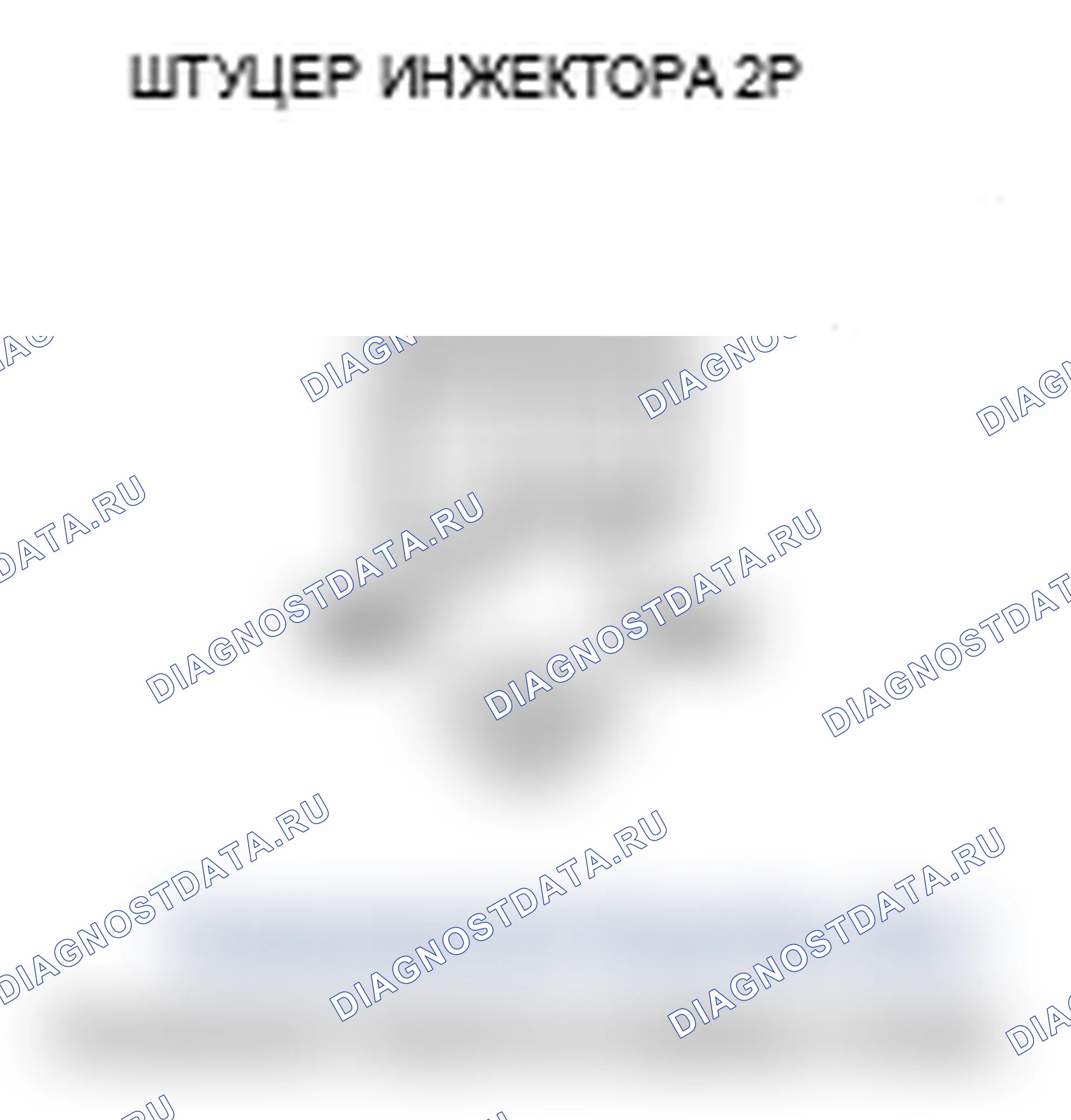 Рис. 61. Acura TL III рестайлинг