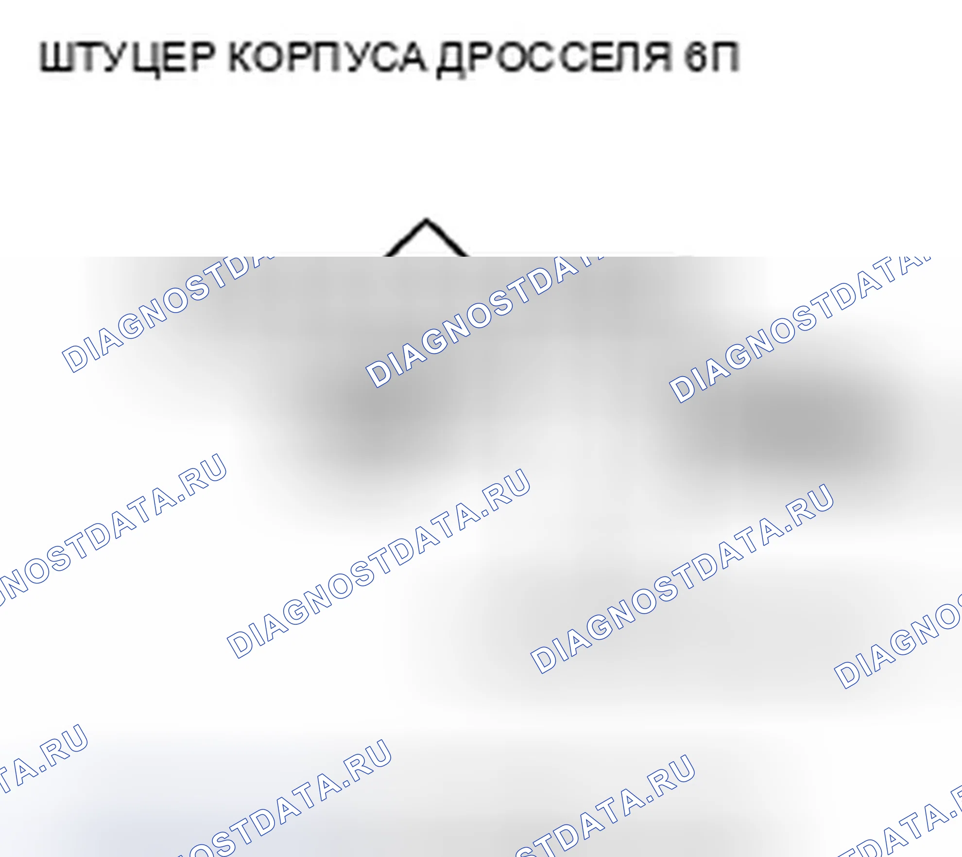 Рис. 753. Honda Insight ZE2 рестайлинг