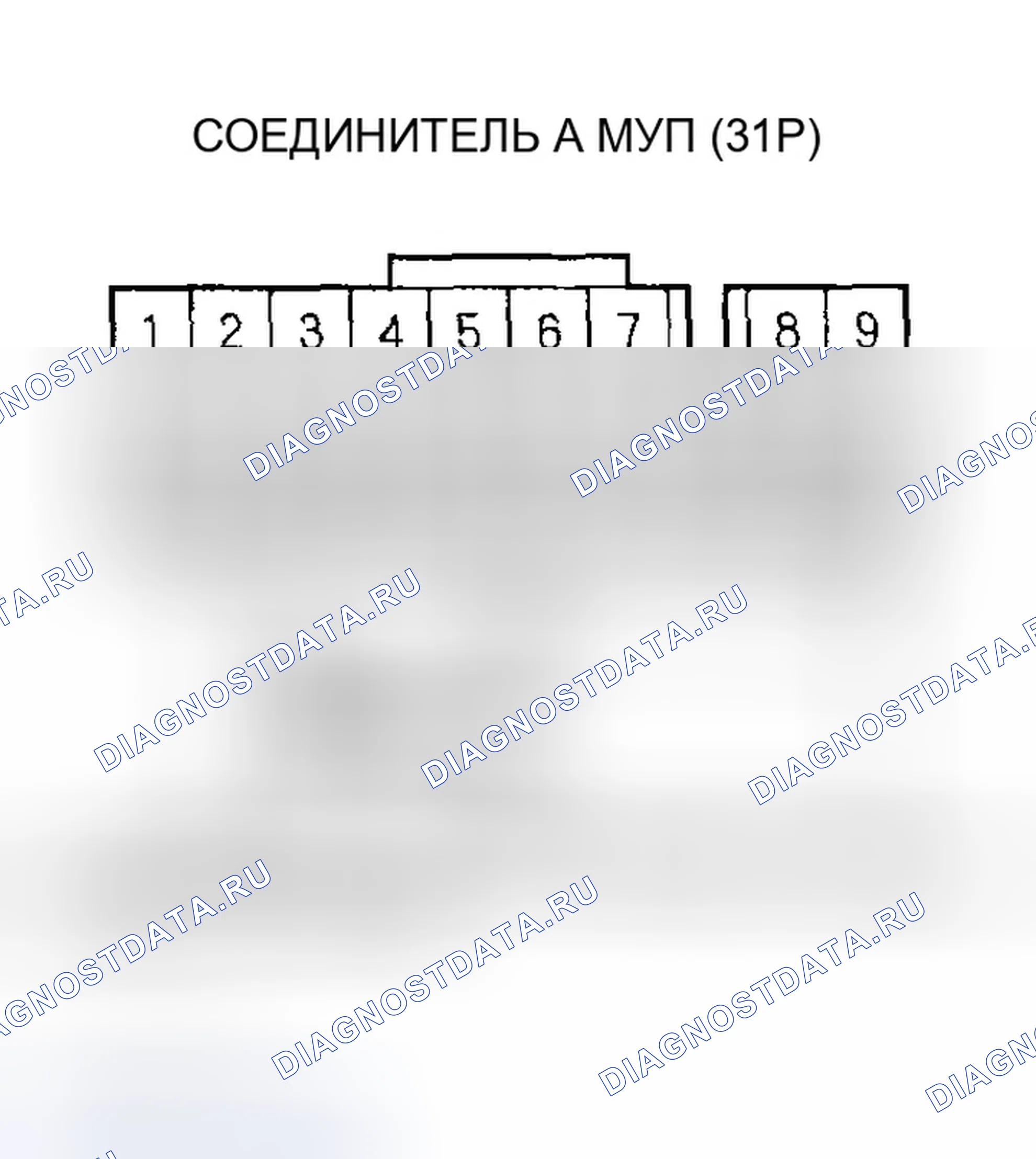Рис. 337. Honda CR-V II