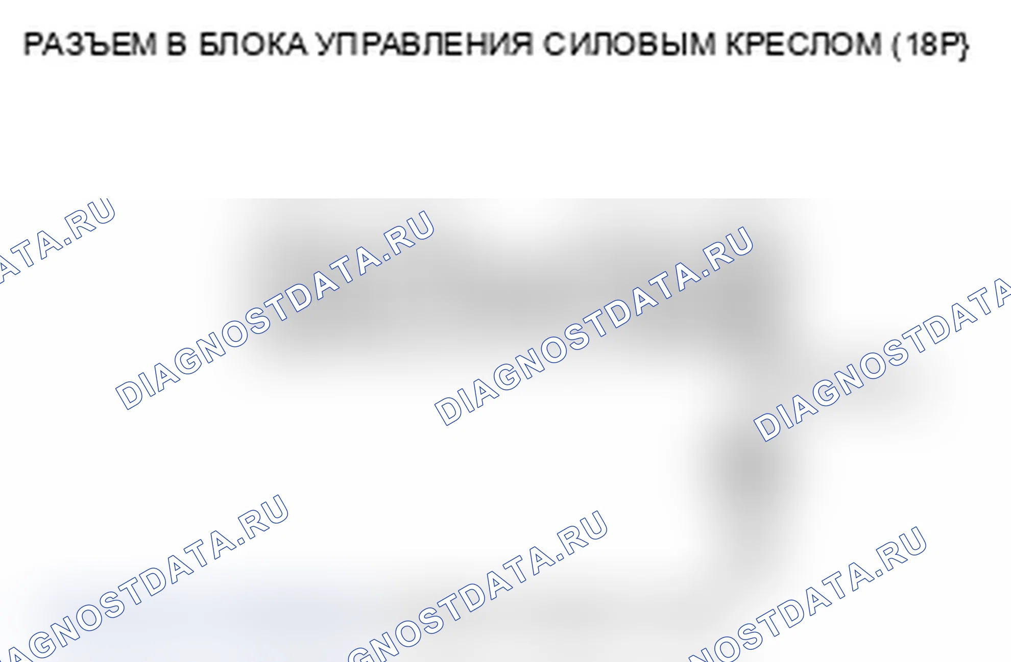 Рис. 130. Acura RDX I рестайлинг