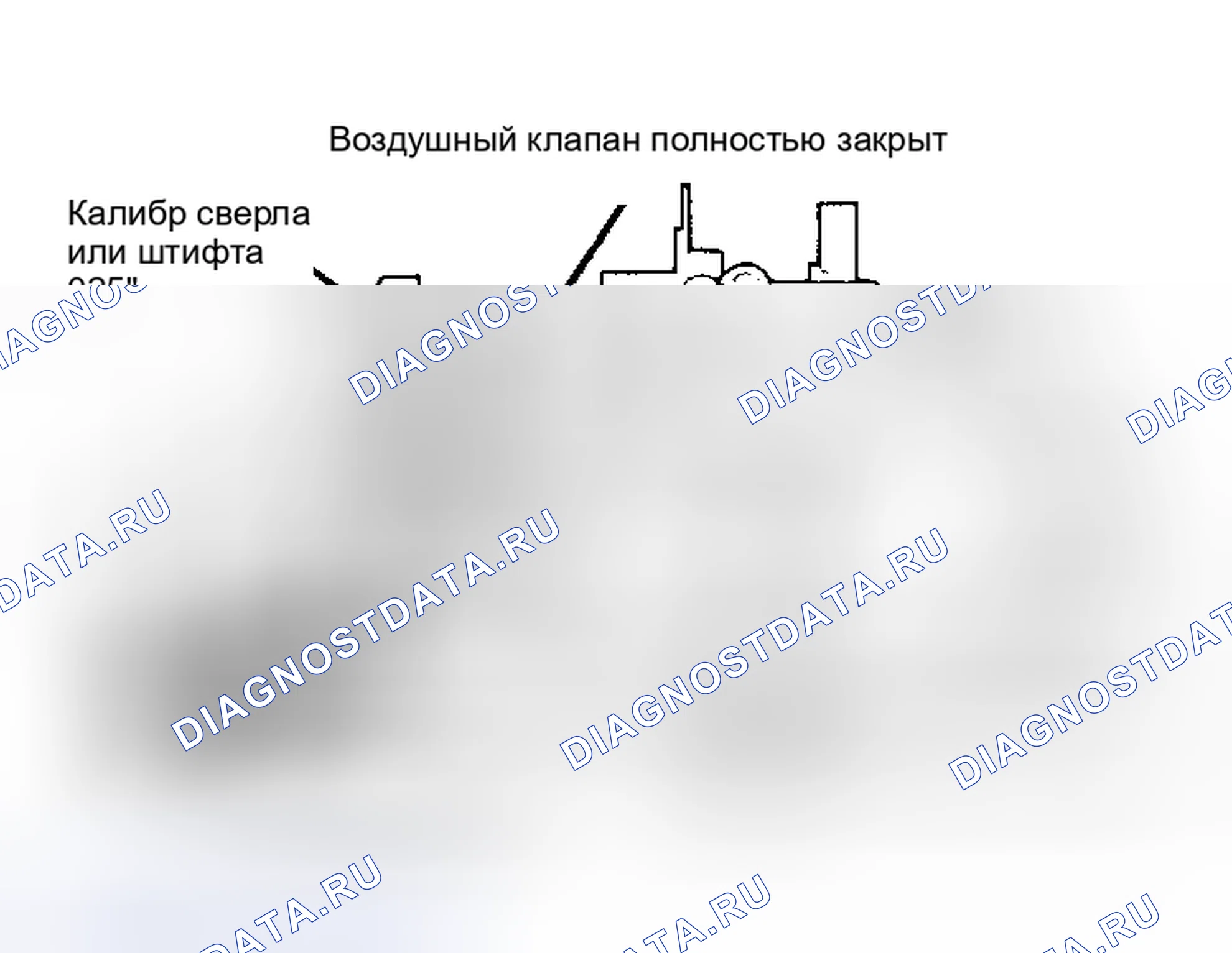 Рис. 11: Регулировка штока заднего воздушного клапана. Chevrolet Step Van P20 