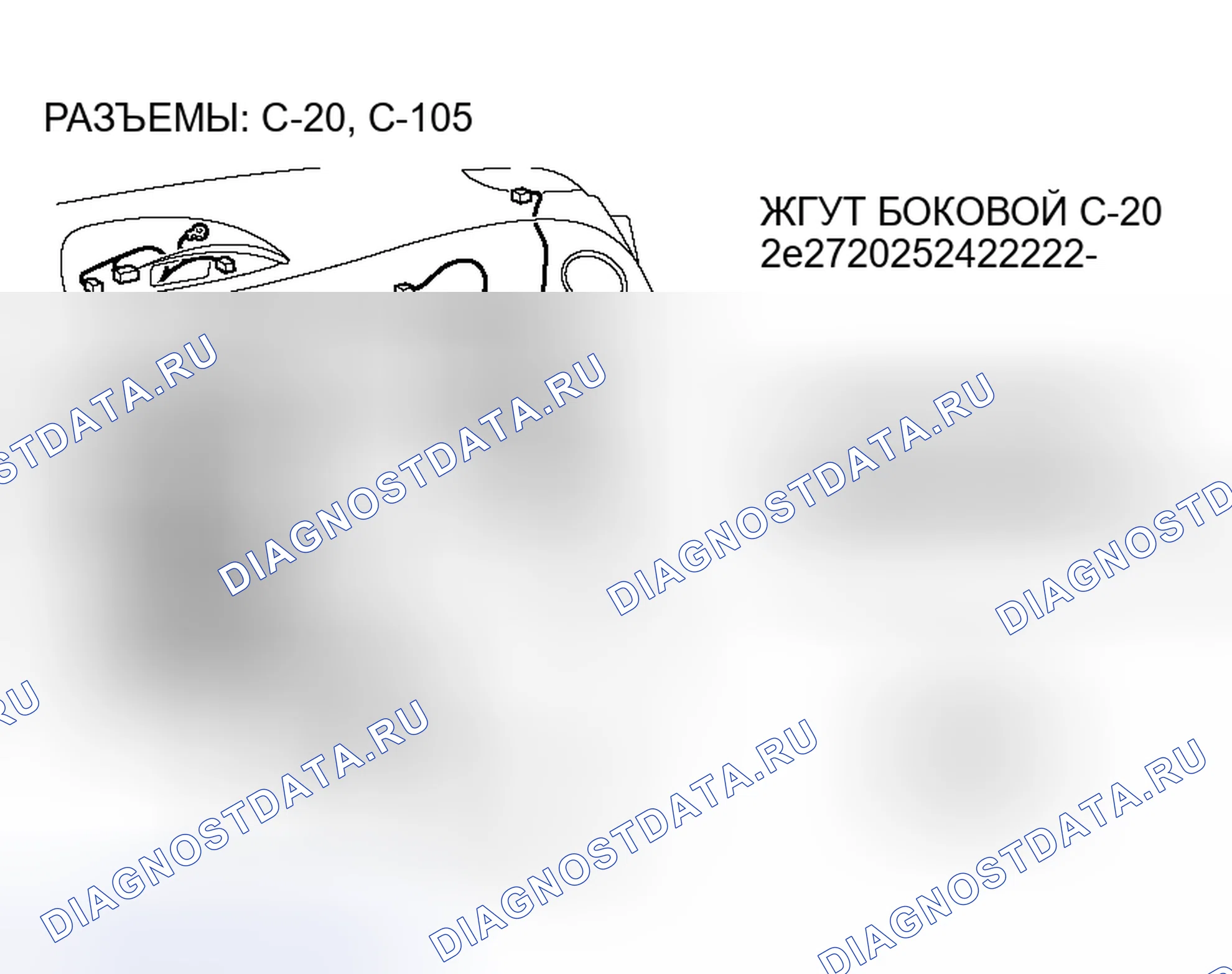 Рис. 14. Honda Fit Shuttle I