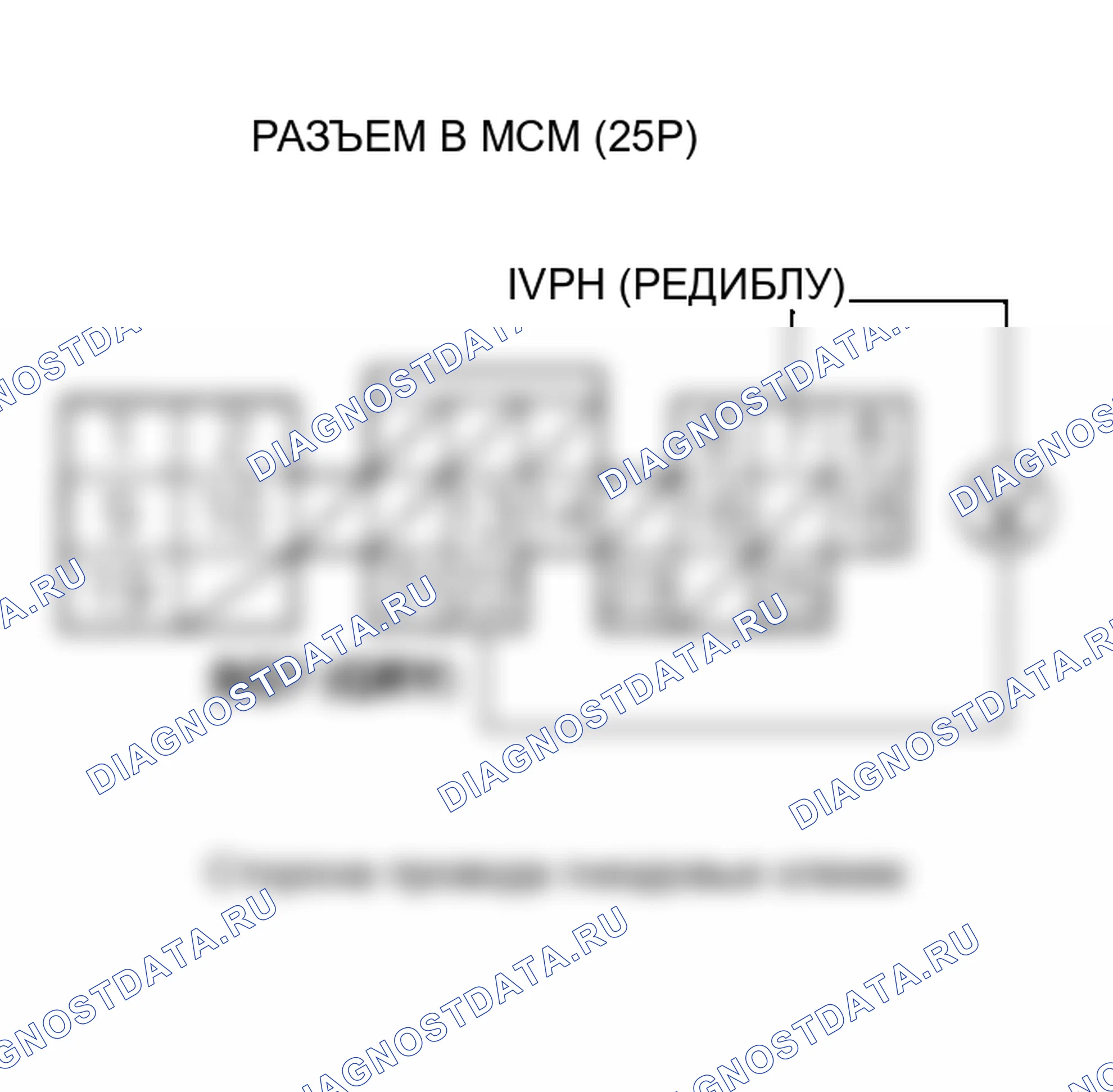 Рис. 285: расшифровка кода ошибки P0A62 (27): Ток двигателя V Фазовая сигнальная цепь высокого входа; расшифровка кода ошибки P1583 (27): Ток двигателя V Фа. Honda Insight I