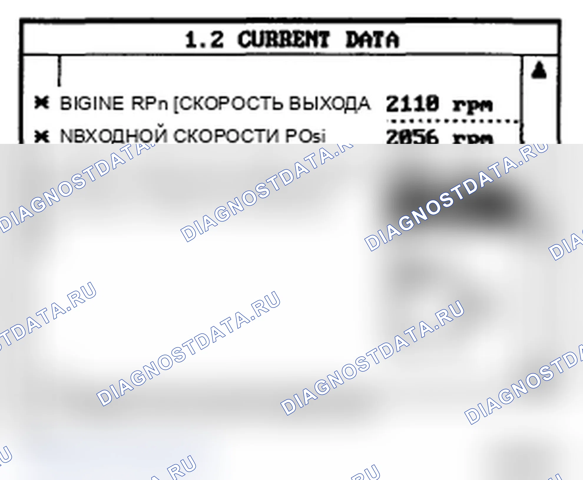 Рис. 84: ПРОВЕРКА СИГНАЛЬНОЙ ЦЕПИ. Hyundai Santa Fe II