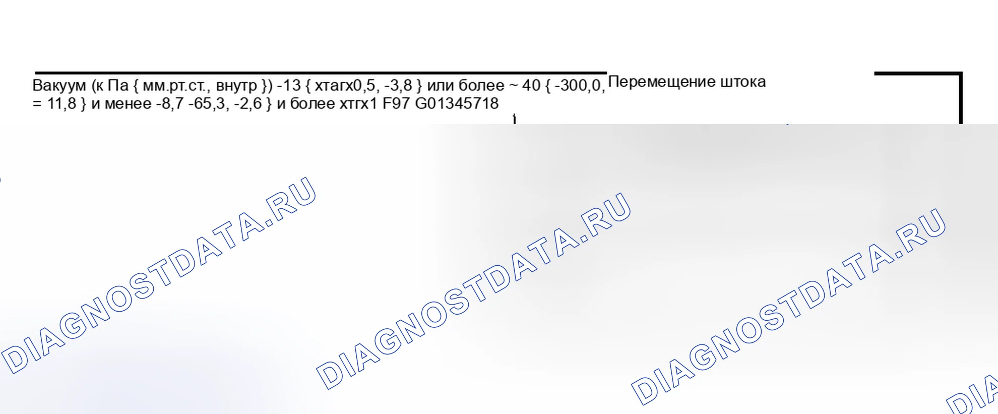 Рис. 28: ПРОВЕРКА ПРИВОДА VFAD (13B-MSP (высокий Питание)). Mazda RX-8 I