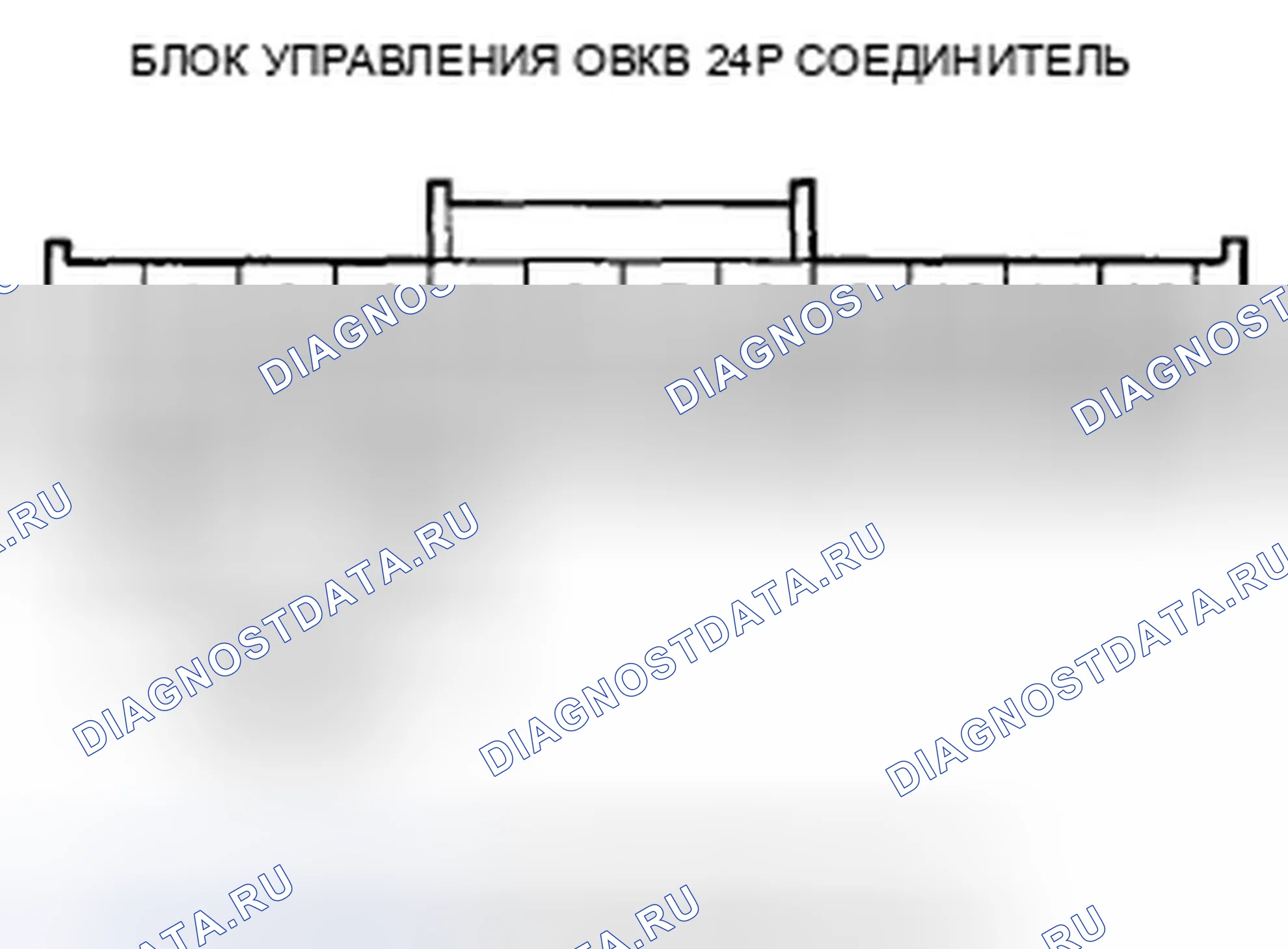 Рис. 15. Honda Accord VIII