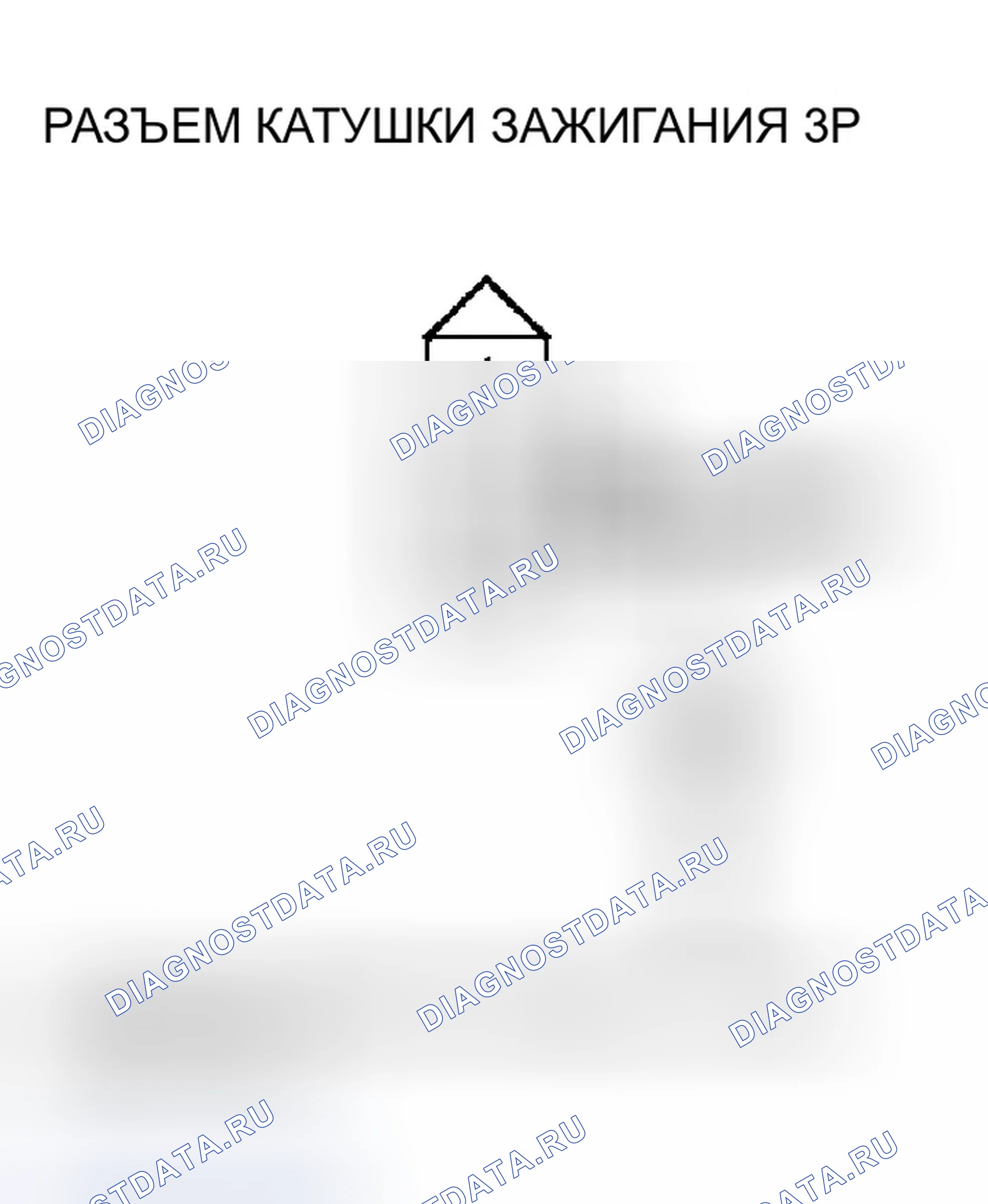 Рис. 117: расшифровка кода ошибки P0301: Обнаружена ошибка срабатывания цилиндра № 1; расшифровка кода ошибки P0302: Обнаружена ошибка срабатывания цилиндра № 2; расшифровка кода ошибки P0303: N. Honda Element I