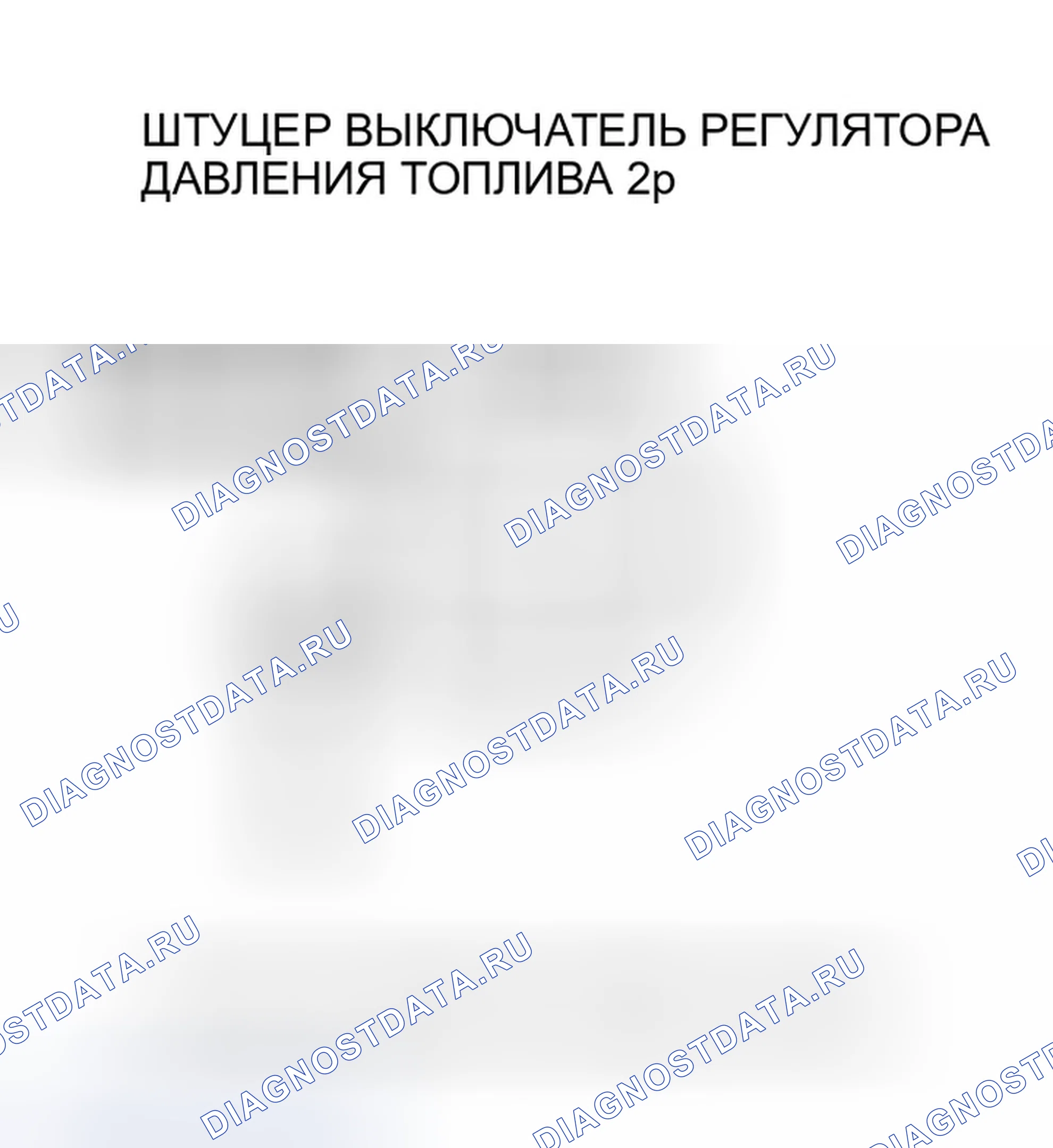 Рис. 83. Honda Civic VII