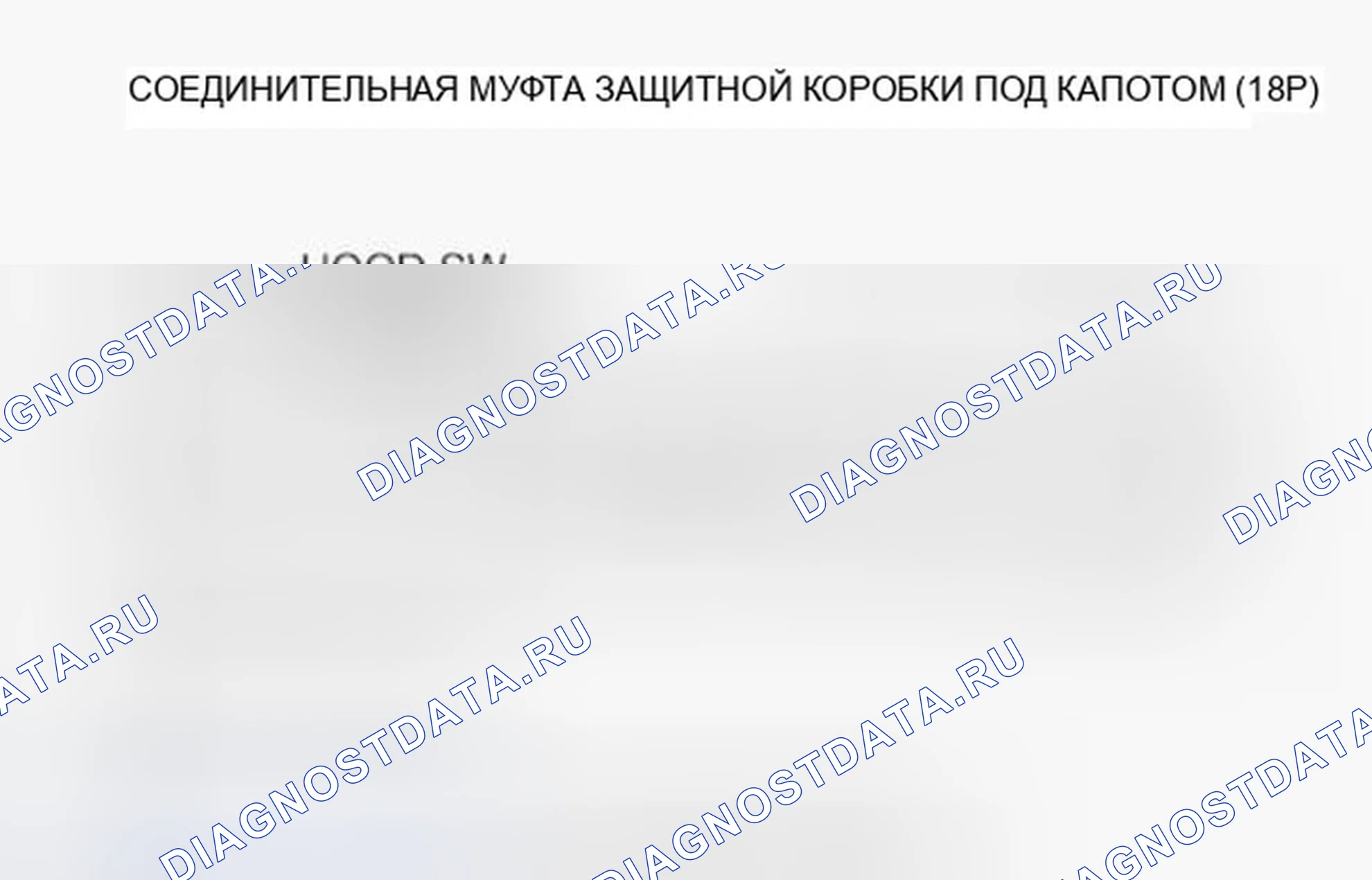 Рис. 89. Honda Ridgeline I рестайлинг