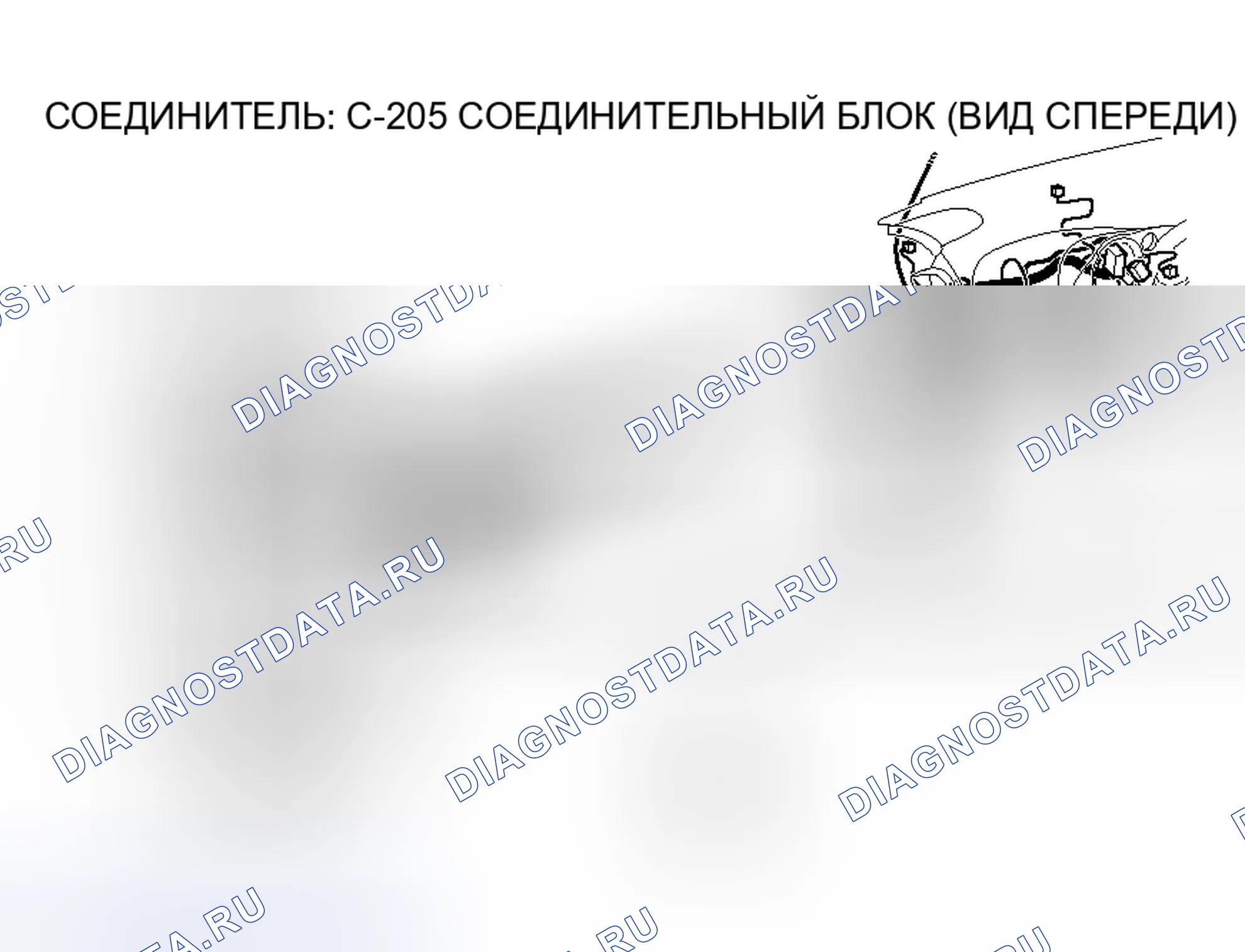 Рис. 185. Honda Fit Aria I