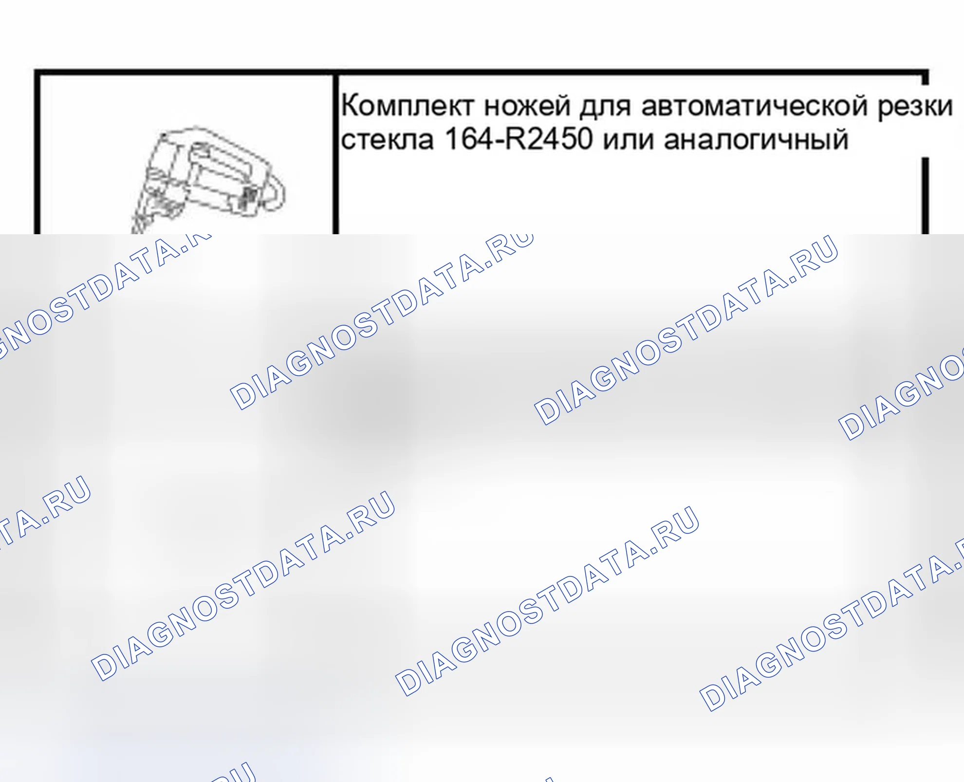 Рис. 76: Специальный инструмент (ы). Ford Excursion I