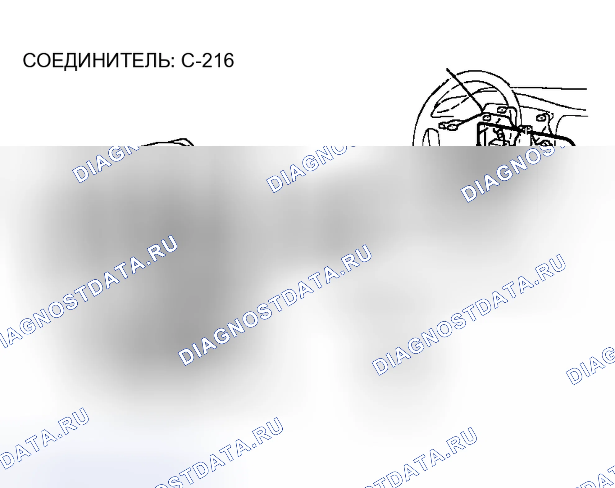Рис. 373. Mazda MX-30 I