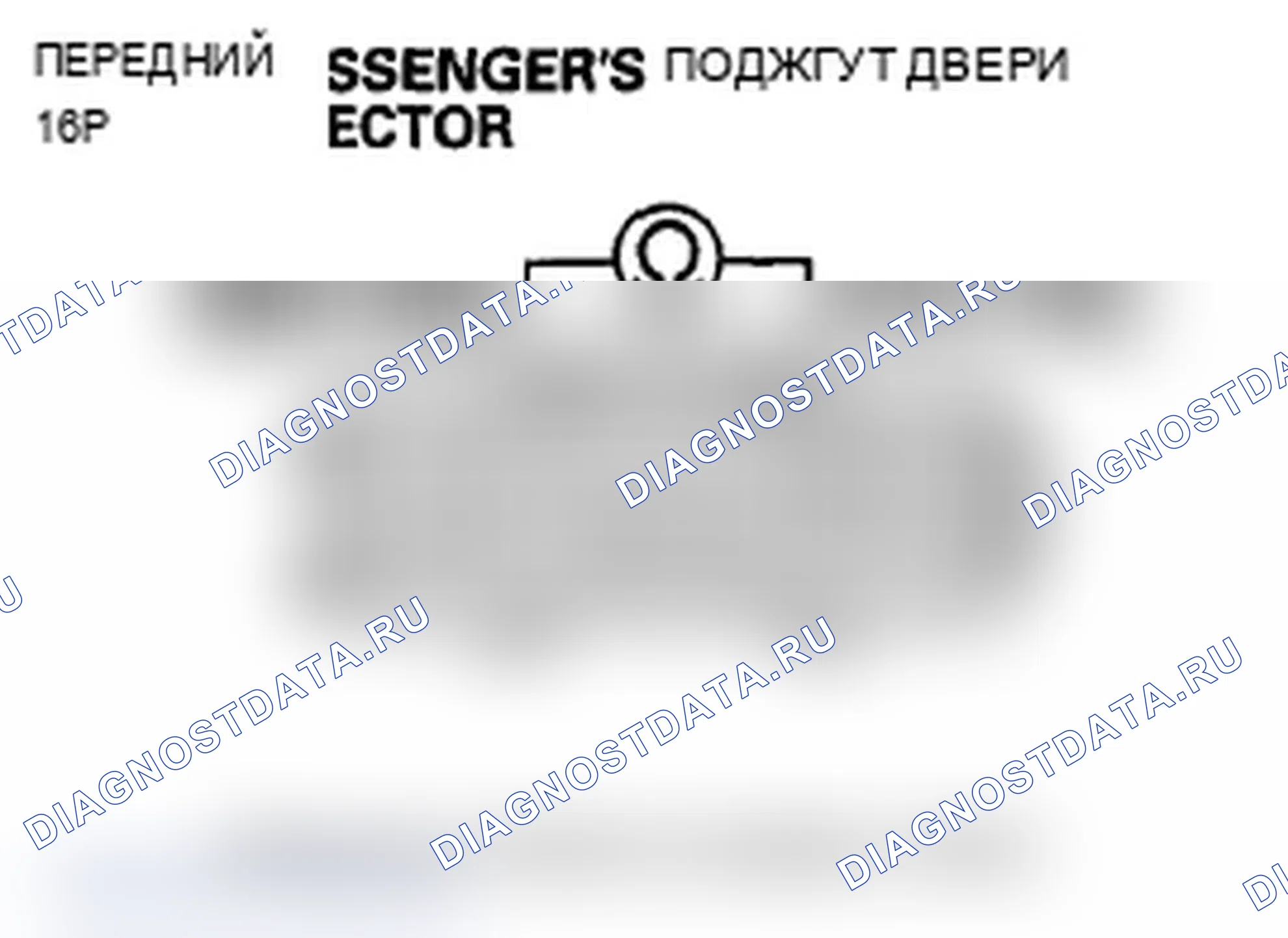 Рис. 253. Acura MDX II рестайлинг