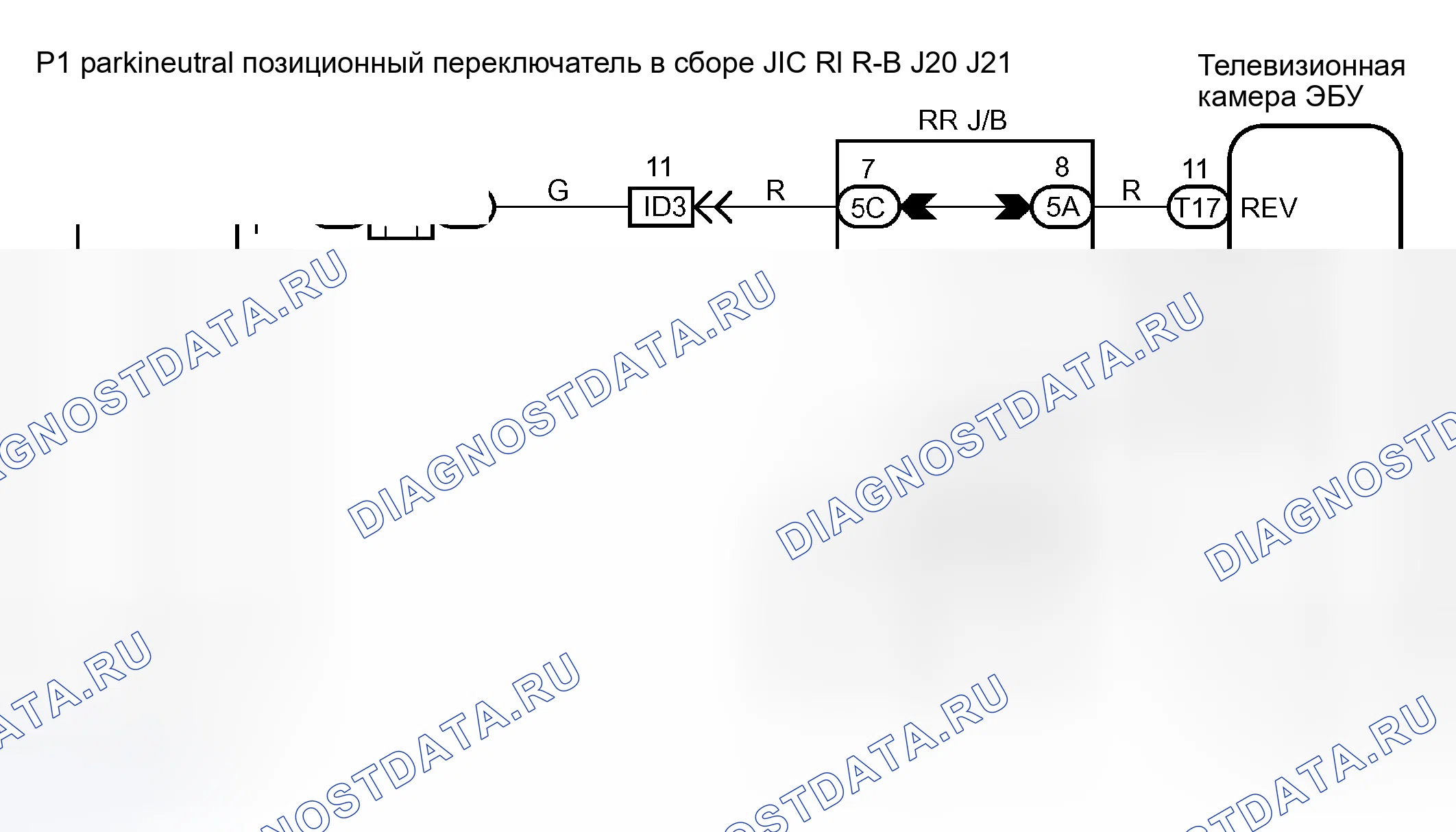 Рис. 15: электросхема. Honda Accord VIII рестайлинг