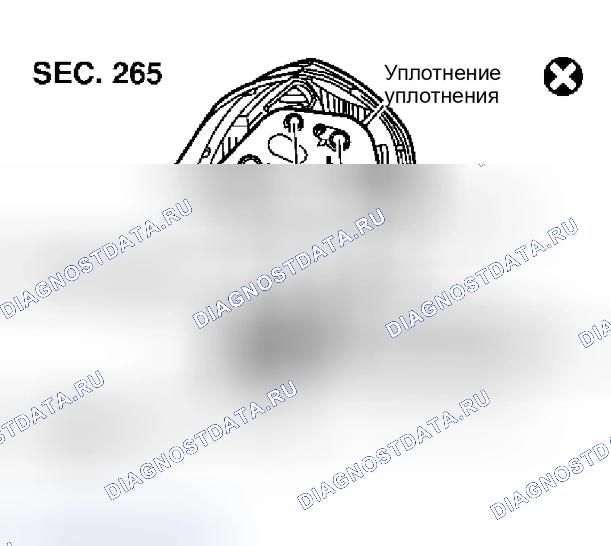 Рис. 11: ЗАДНИЙ КОМБИНИРОВАННЫЙ ФОНАРЬ. Infiniti Q45 III