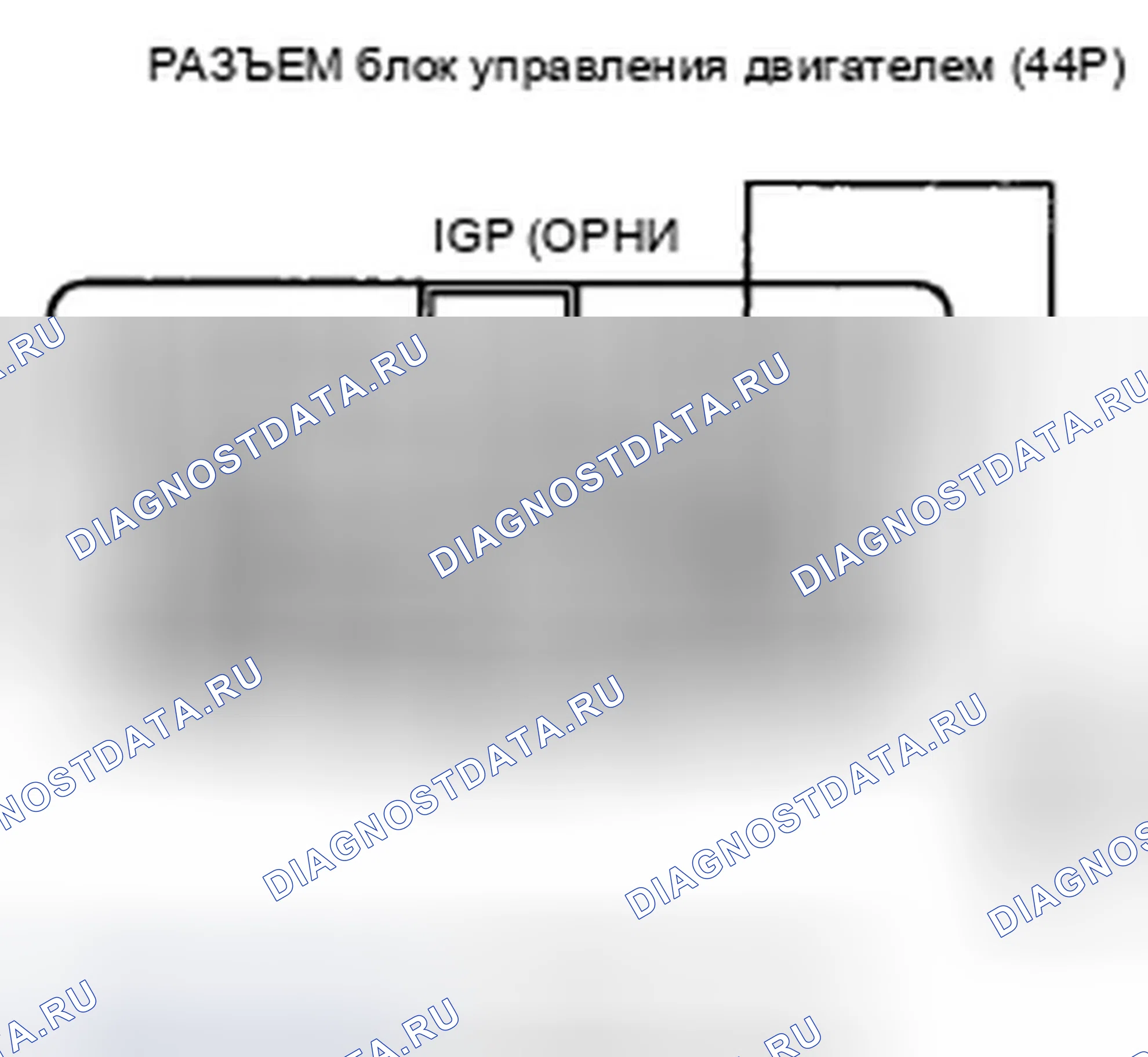 Рис. 650. Honda Civic VIII рестайлинг