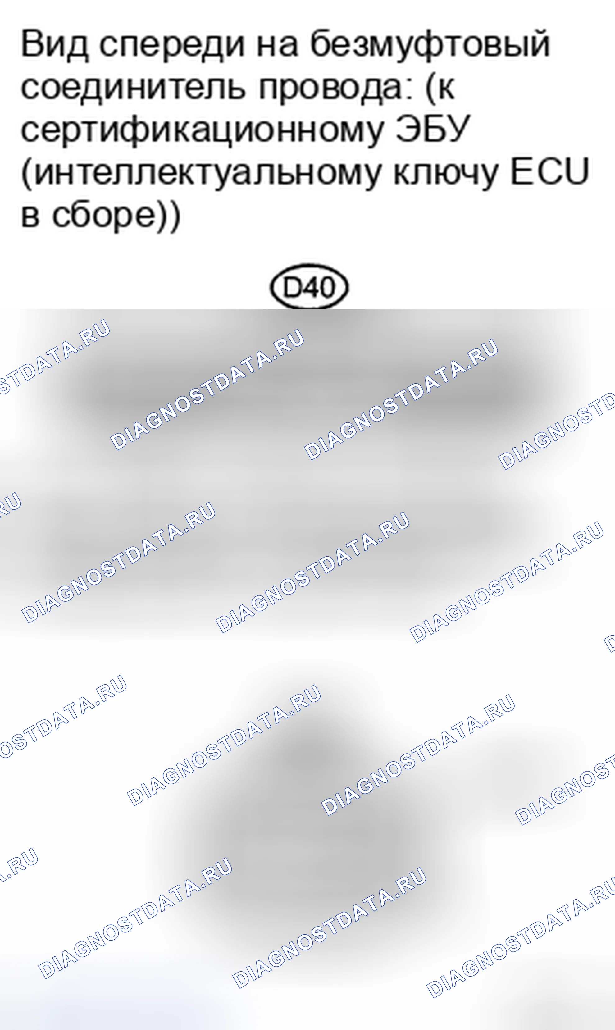 Рис. 514. Toyota Highlander II