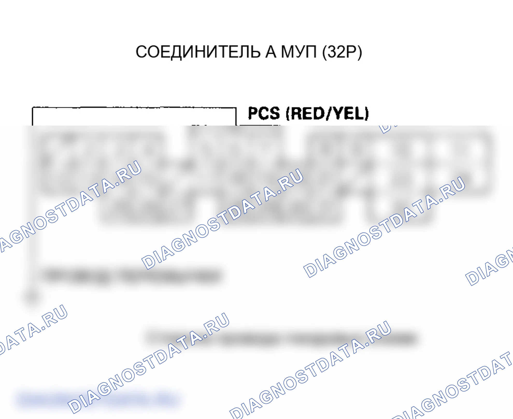 Рис. 162: Испытание клапана продувки канистры EVAP. Honda Odyssey II