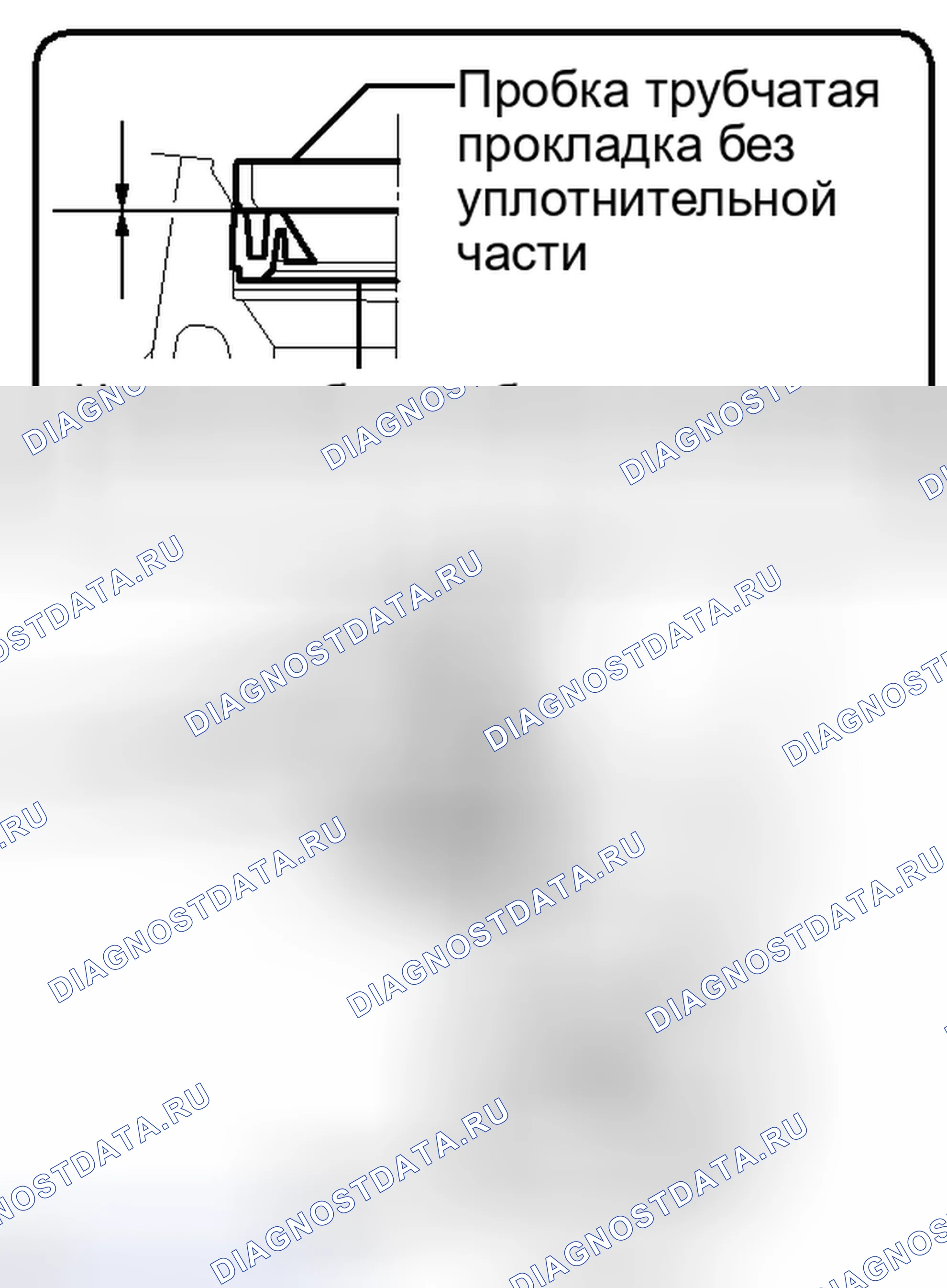 Рис. 669. Toyota Matrix E140
