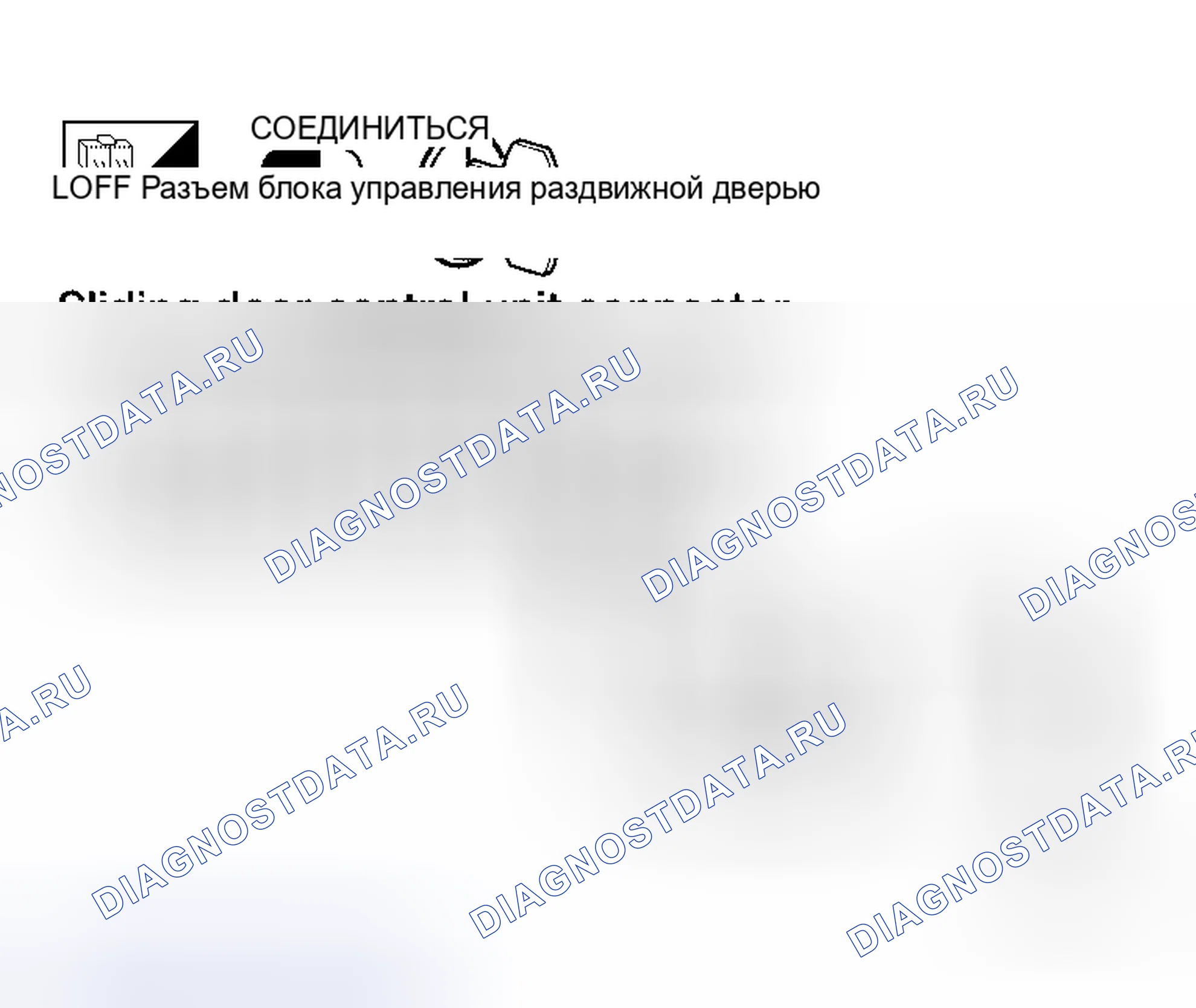 Рис. 141. Honda S660 I
