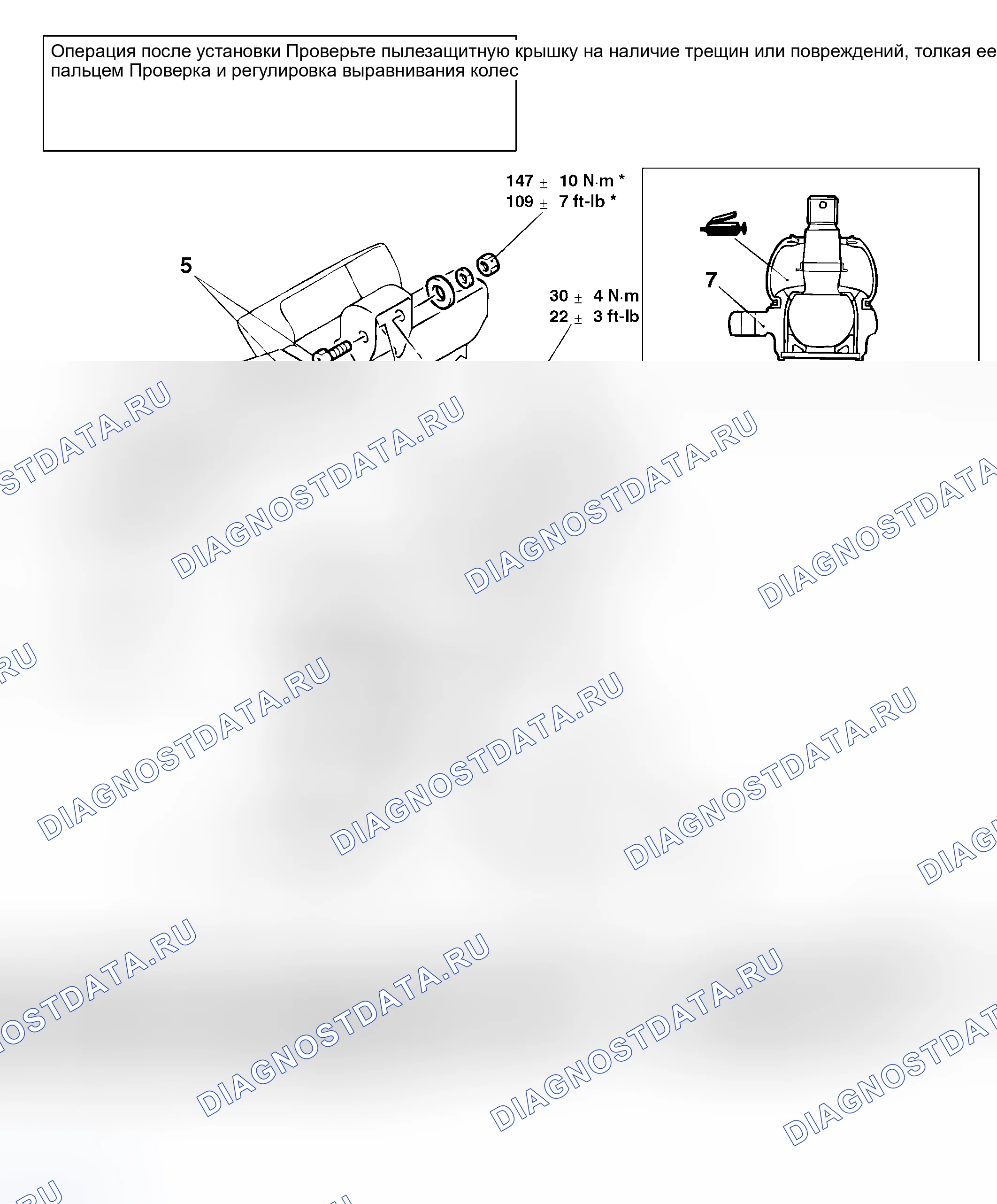 Рис. 6. Honda Grace I