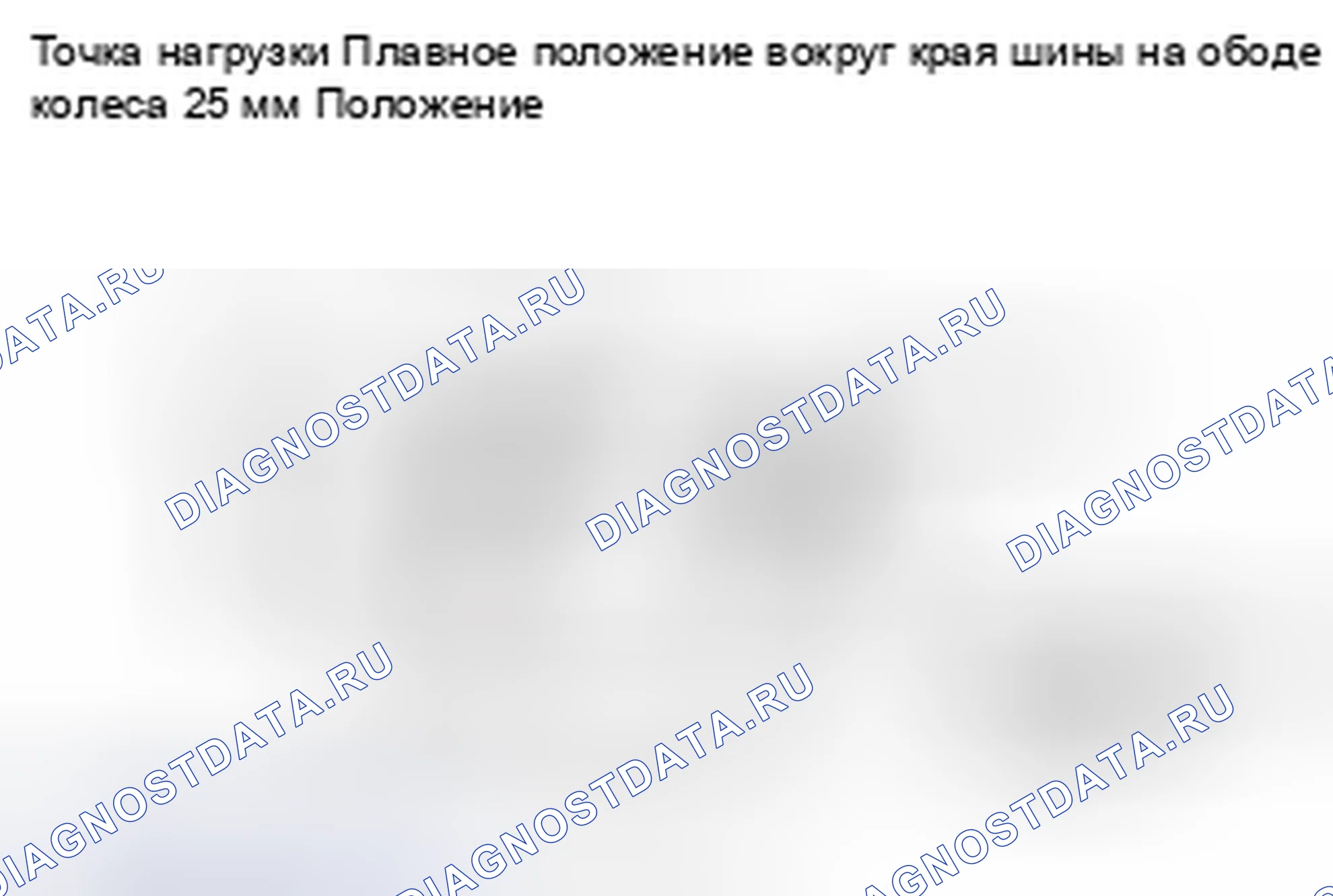Рис. 57. Mitsubishi Lancer Ralliart X рестайлинг