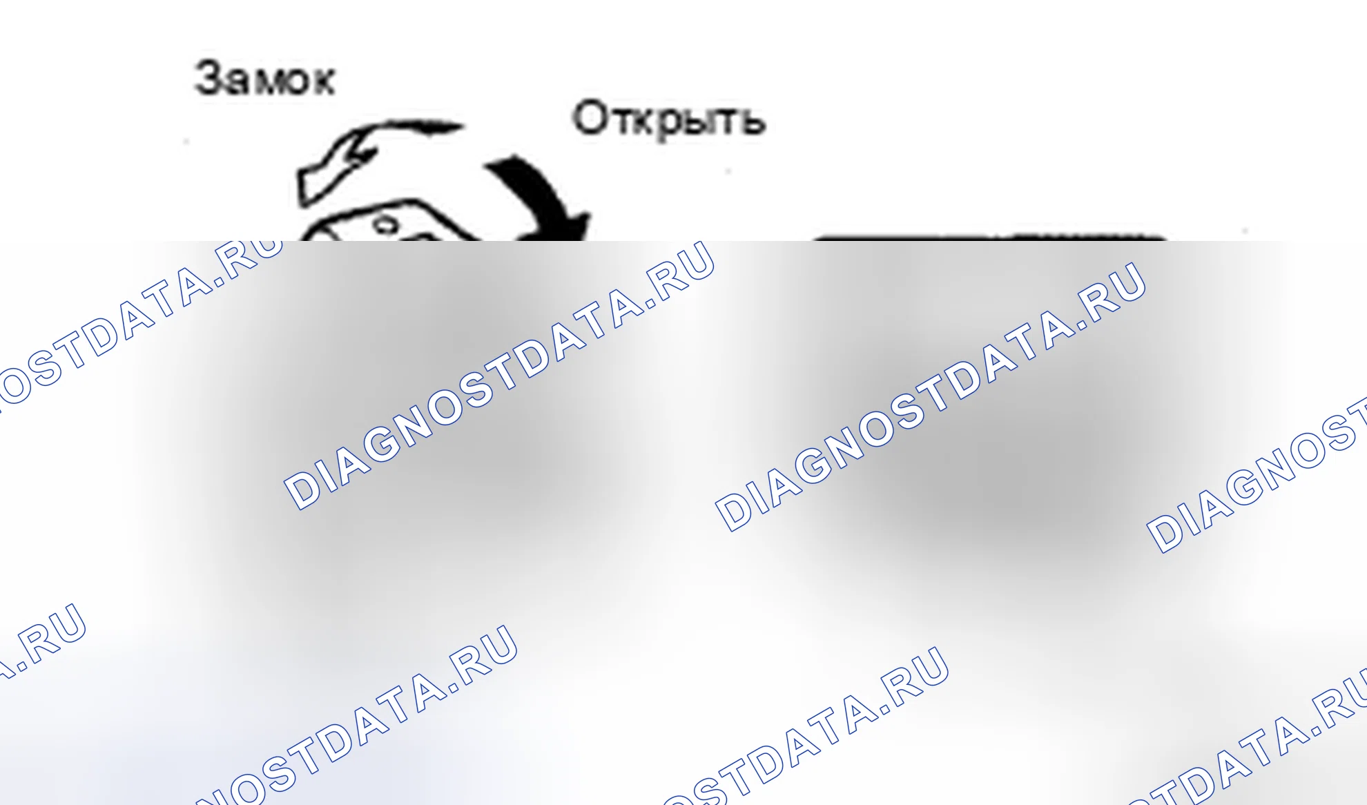 Рис. 53: ПРОЦЕДУРА КОНТРОЛЯ. Honda CR-V VI