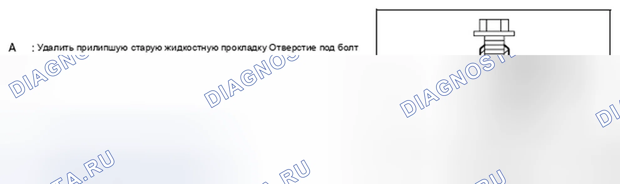 Рис. 54. Infiniti FX35 II