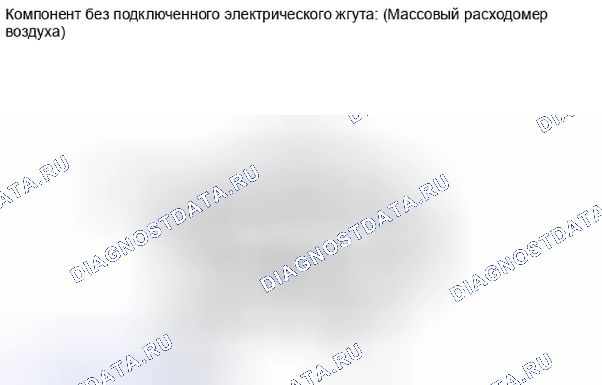 Рис. 259. Toyota RAV4 III рестайлинг